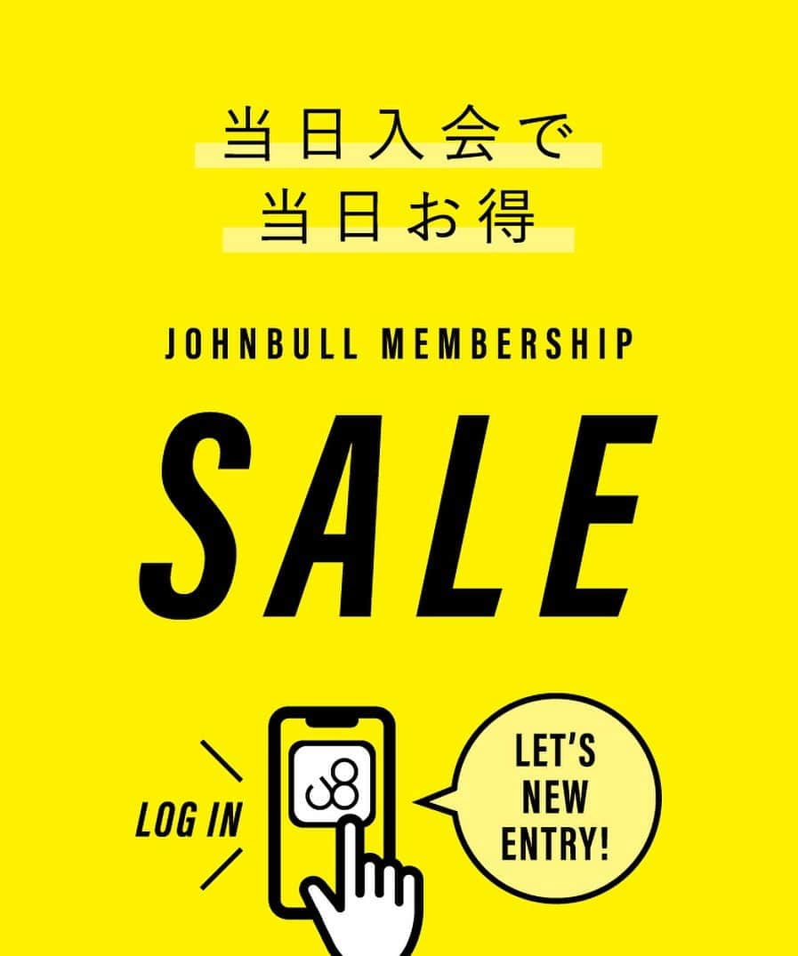 ジョンブルさんのインスタグラム写真 - (ジョンブルInstagram)「【新規会員OK！】会員様限定SALE開催‼️ JOHNBULL MEMBERSHIP会員様限定の一足早いSALEを開催！   6/17（土）～22（木）の期間、会員様限定のJOHNBULL MEMBERSHIP SALEを直営店舗・オンラインストアにて開催しております。まだ会員でない方も新規会員登録で対象に！   期間中、新規会員登録していただくとスペシャルプライスにてお買い物をお楽しみいただけます。ぜひこの機会に、お得にお買い物をお楽しみください✨  🔴詳しくはこちら🔴 https://www.privatelabo.jp/contents/news/1573139_20230617/?p=1573139  ▷アプリダウンロードはこちら https://www.privatelabo.jp/ext/member.html  #johnbull #johnbullprivatelabo #johnbullwomens #johnbullmens #johnbulldenim #denim #summer #summerstyle #membersonly #presale #ジョンブル #ジョンブルプライベートラボ #ジョンブルデニム #デニム #会員様限定 #お得にお買い物 #プレセール #23ss」6月19日 18時59分 - johnbull_private_labo