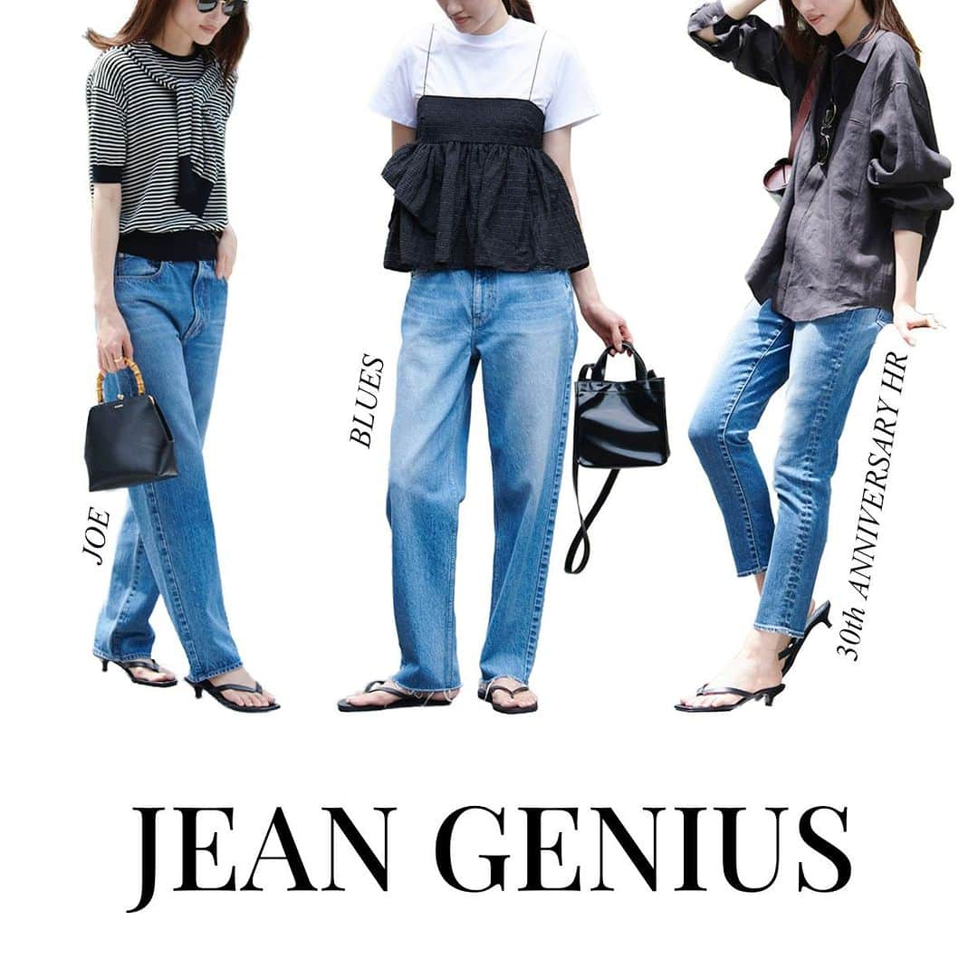 haunt Daikanyamaさんのインスタグラム写真 - (haunt DaikanyamaInstagram)「Jean Genius  これから立ち上がる秋のムードにぴったりなデニムスタイル。 幅広い着こなしが叶うデニムは、気負わない大人の抜け感を演出してくれます。 ワードローブに欠かせない1本を是非見つけてください。  @redcardtokyo @upperhights @needbyheritage  詳しくは @guestlist___tokyo サイト内特集ページでご覧いただけます。  #hauntdaikanyama #intheknowgl #fashion #denimfashion  #ハウント代官山 #haunt代官山  #ファッション #シンプルファッション #denim #デニム #redcardtokyo #レッドカードトーキョー #upperhights #アッパーハイツ #needbyheritage #二―ドバイヘリテージ」6月19日 19時00分 - haunt_daikanyama