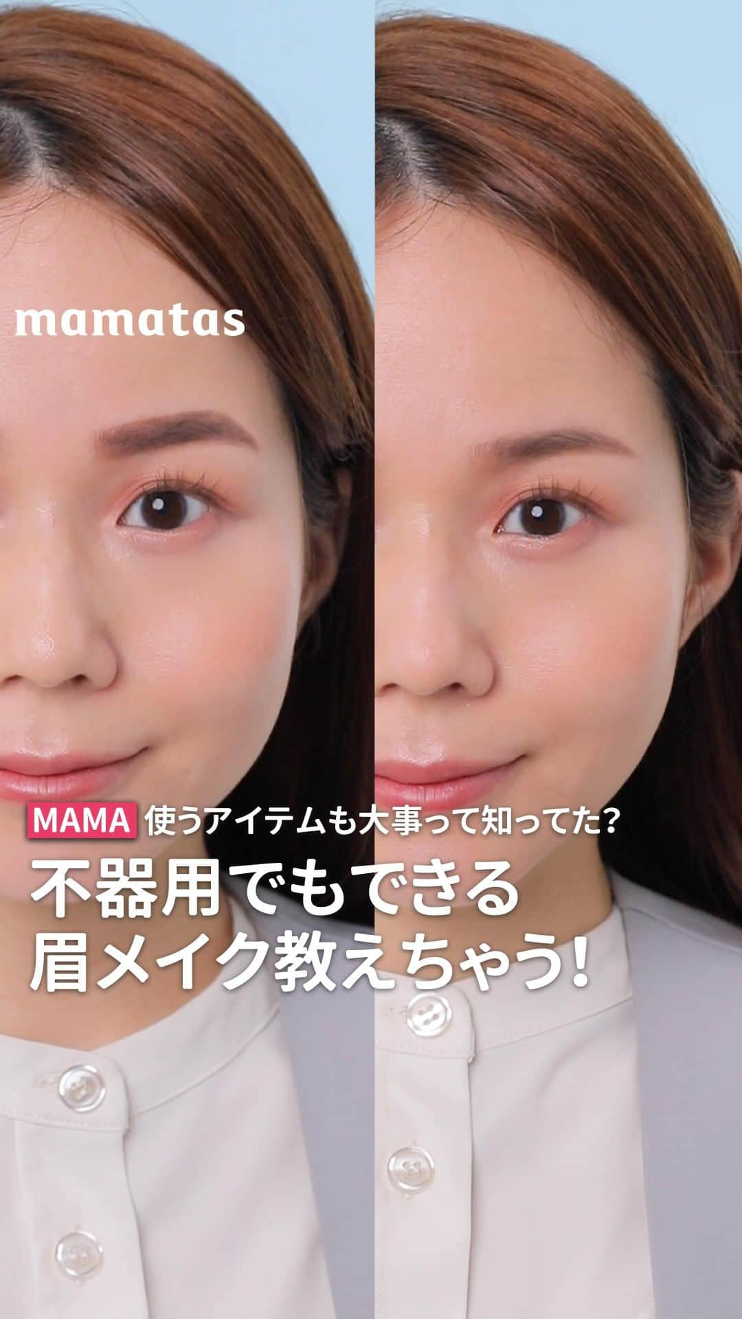 mama＋（ママタス）のインスタグラム