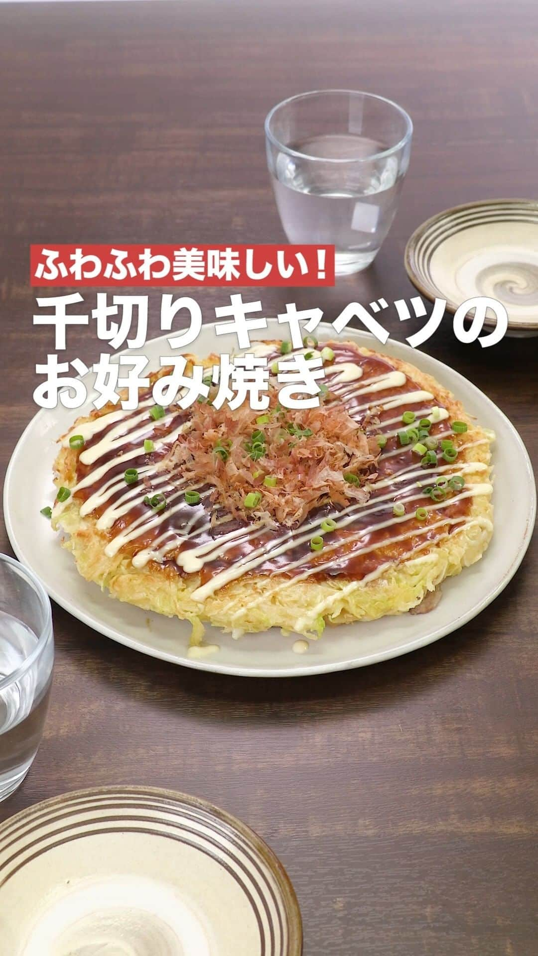 DELISH KITCHENのインスタグラム