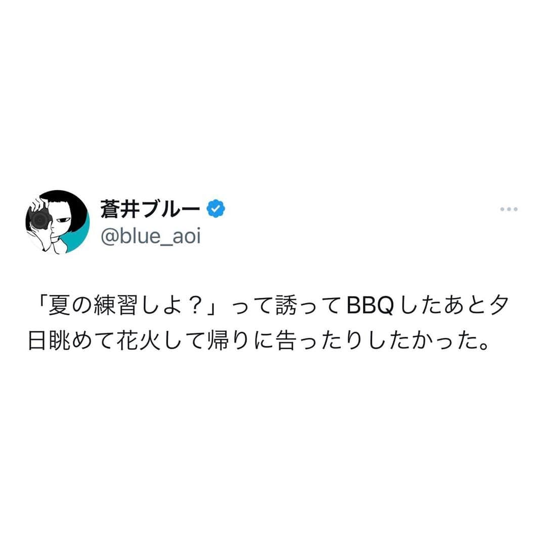蒼井ブルーのインスタグラム：「#言葉」