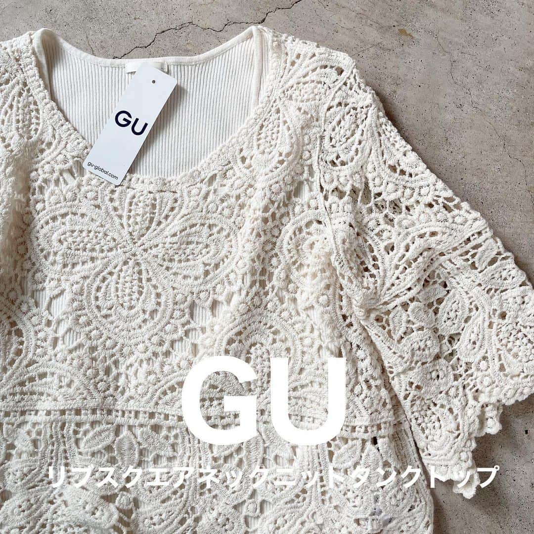 イタフラ（ナチュラル服のイタフラ）のインスタグラム：「、 @italietofrance_official ☜サブ垢。  ジーユー最新購入品と 再入荷したてのレーストップスを合わせてみました🍉  タンクトップやキャミソールと合わせるだけで 可愛いコーデが完成します。  コーデに使ったのはベージュですが ホワイト、ブラックも人気です🌿 よろしくお願いします💨  @italietofrance  ✔︎サマーセール開催中  プチプラ高見えレーストップス☞イタフラ デニムパンツ☞UNIQLO プリーツパンツ☞しまむら  #GU#gu購入品 #GUコーデ#gu_for_all #ジーユー#ジーユー購入品 #ジーユーコーデ#UNIQLO#ユニクロ#しまむら#しまむら購入品 #しまむらパトロール #しまむらコーデ #zara #ザラ#grl#グレイル #モデル募集#アンバサダー募集 #鹿屋#鹿屋市#鹿児島#鹿児島セレクトショップ #真似しやすいコーデ #脚を出さないコーデ #足を出さないコーデ #夏コーディネート #プチプラコーディネート #夏服コーディネート #夏コーデ」