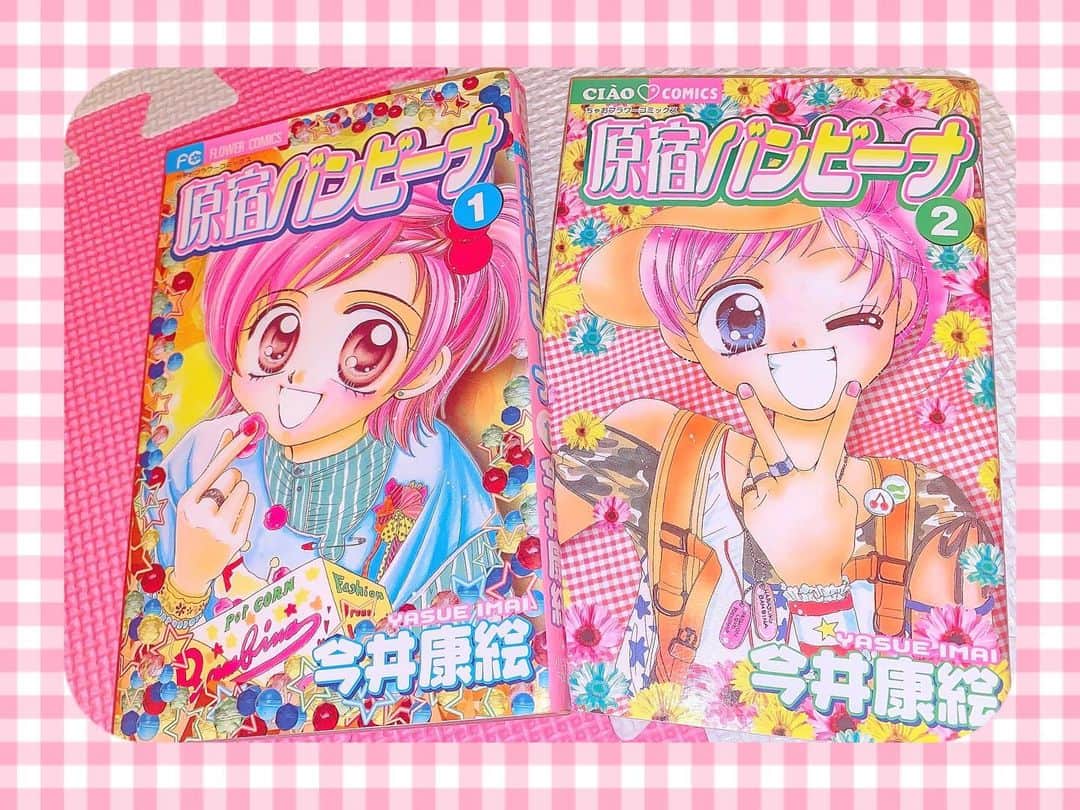 のインスタグラム：「♡原宿バンビーナ  ♡シンデレラコレクション  ♡おさわがセレブさくらちゃん  ちゃおコミで試し読みして 面白かった漫画、片っ端から単行本買い集めてマス🌹💖  人生のバイブル少女漫画ばっかりなんだよネ」