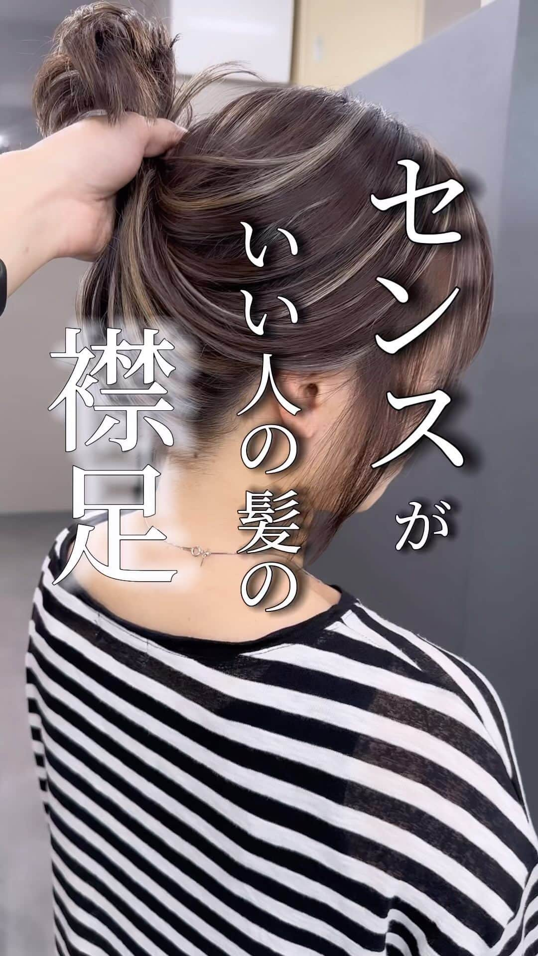 【高砂・美容師】平岡歩 ヘアアレンジ hairarrangeのインスタグラム