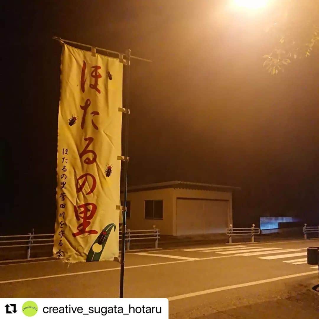 Gero City【下呂市公式アカウント】のインスタグラム