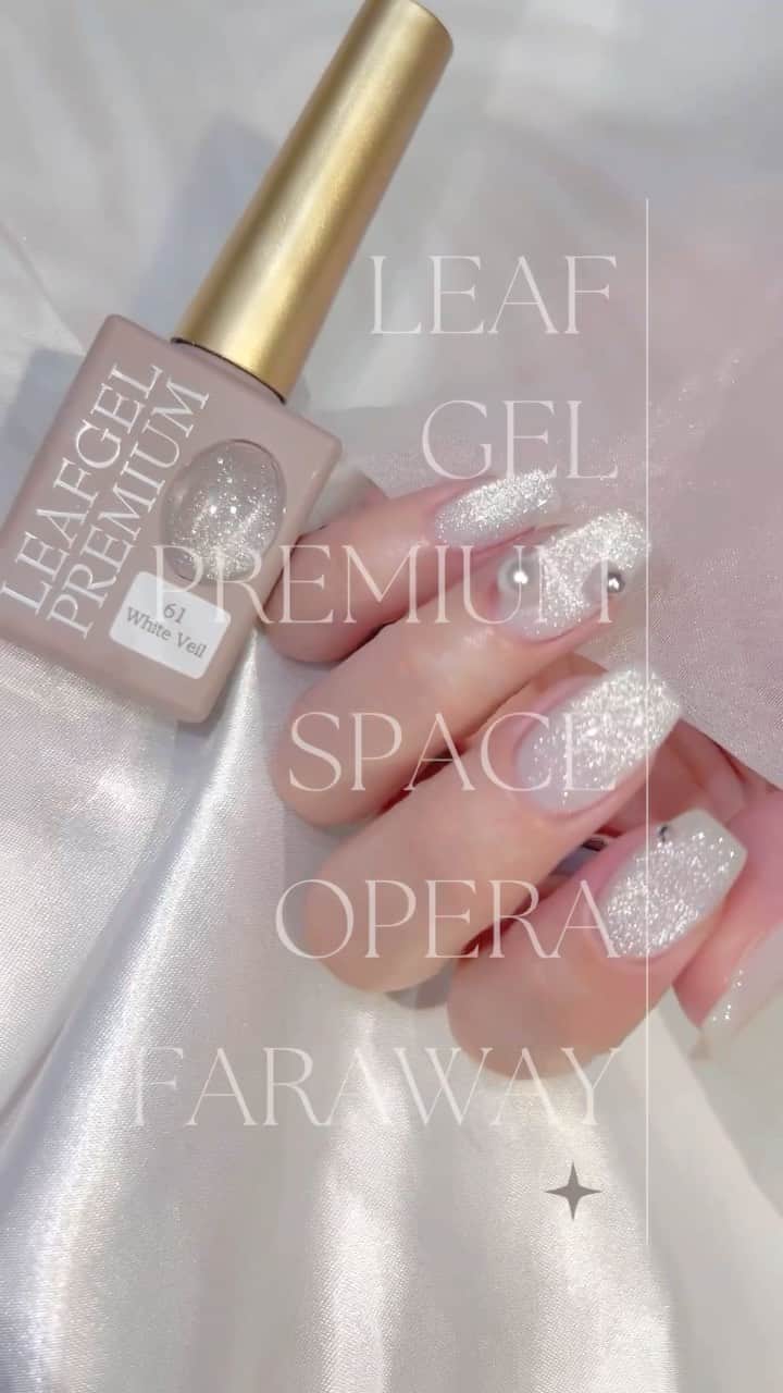 ネイルサロンレネのインスタグラム：「. ◻︎ 新色マグネット♡ @leafgel_premium  ⁡ Space Opera Faraway White veil✴︎ ⁡ K08の乳白色の上に かけるととてもかわいい♡ ⁡ 白のマグネットよくオーダー頂いてたので ついに仲間入りです🫶🏼 ⁡ ⁡ @leafgel_premium より 明日6/20(火)販売です！！ ⁡ ⁡ Renée 梅田店 2023年1月18日(水) 📢拡張リニューアルオープン！📢 移転先→ 530-0027 大阪府大阪市北区堂山町1-2 R&Eビル3階 ⁡ ⁡ Renée公式LINE ───────  【@bos7903t】←※@から入力🔍 ⁡ メニューに迷った方やご相談は LINEにて受け付けております。 ⁡ リピート率95% TV.メディア出演 スタッフ全員資格保持者 カラー300種類以上 パーツ1000種類以上 雑誌掲載デザイン多数 ⁡ ▶︎▶︎▶︎初回クーポンご利用頂けます ￣￣￣￣￣￣￣￣￣￣￣￣￣￣￣￣ ご予約はプロフィールTOPのリンク内 URLをご利用下さい。 ⁡ ⁡ #nail#ネイル#リーフジェル#リーフジェルプレミアム#マグネットネイル#ギャラクシーネイル #大阪ネイルサロン#梅田ネイルサロン#おしゃれネイル#お洒落ネイル#シンプルネイル#きれいめネイル#大人ネイル#上品ネイル#ナチュラルネイル#ヌーディネイル#美フォルムネイル#美フォルム#ちゅるんネイル#フィルイン」