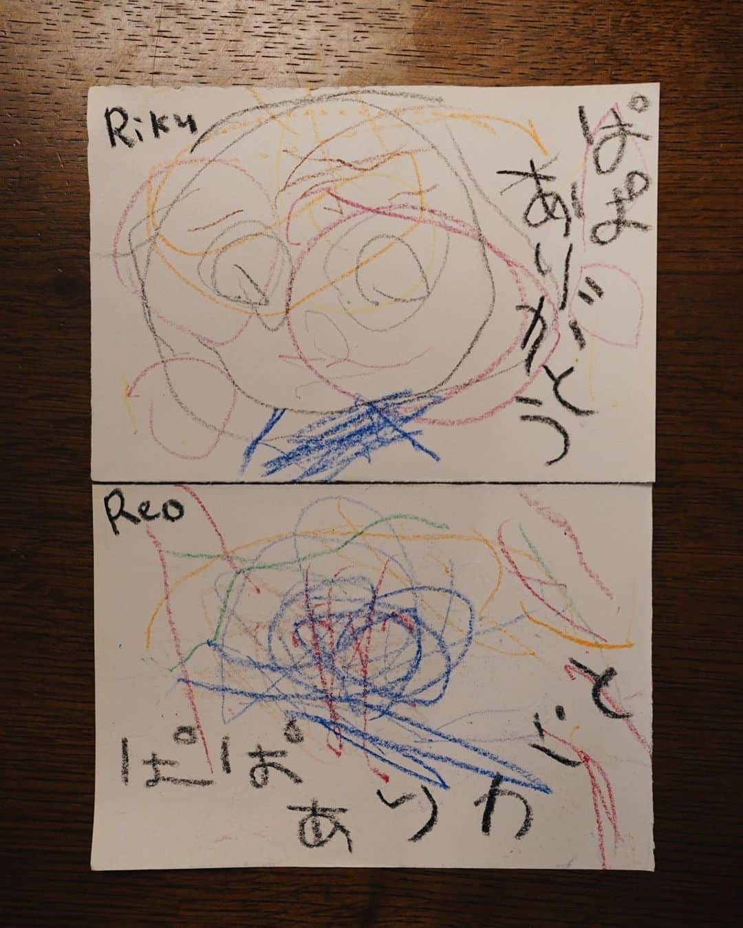 山中亮輔のインスタグラム