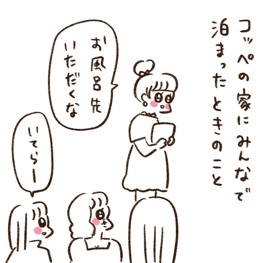やまもとりえのインスタグラム：「ドラミングの方がまだ自然」