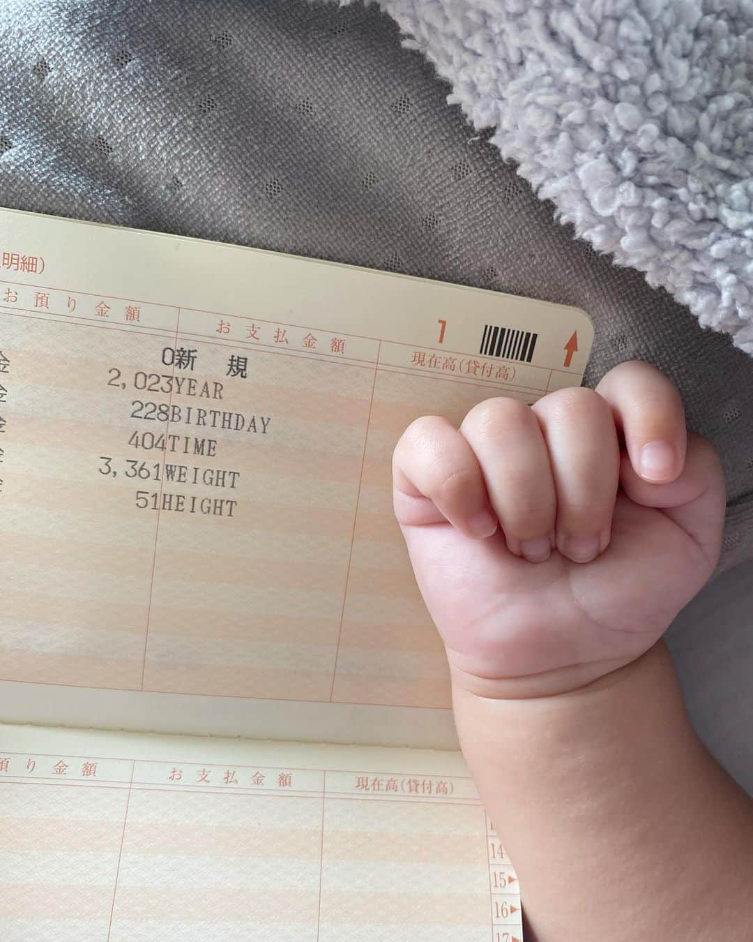 のインスタグラム：「. せっかくだから出生記録で通帳作った👶🏻📔" . . いつか渡す日が楽しみだな〜☺️☺️ ( 増えてなかったらごめんw )」