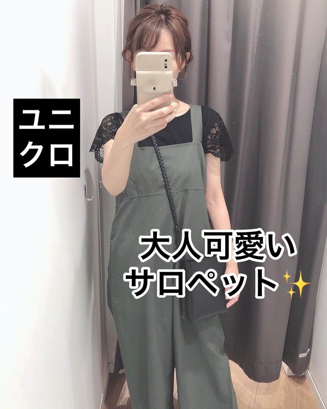 花清まゆこのインスタグラム：「UNIQLOで、 大人可愛いサロペット発見😍  丈は、SでもMでも大丈夫でしたが、  中にTシャツ着ないと、Mは大きかった😅 ↑胸が足りないって言わないでー😭（笑）  ジャストサイズで着るなら、私はSかなー？！  ただ、1枚で着る勇気は無いので😂 シャツ巻き必須です😂😂  #uniqlo  @uniqlo  @uniqlo_jp  #ユニクロ #サロペット #サロペットコーデ  #大人カジュアル  #大人可愛い #fashion  #fashionstyle  #40代コーデ  #アラフォーコーデ  #アラフォーママ  #小学生ママ  #リネンブレンドサロペット」