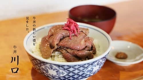 けんさむのインスタグラム：「けんさむ🐶です‪🐮🌱 熊本にはちょっと変わった#牛丼 があります✊🏻‎❤️‍🔥 📍#牛丼川口  いいね👍フォロー👯‍♂️Thankyou😇✨ 皆さんの熊本のお気に入りを教えてください🌿 DM💭待ってます🐶🎶 . #けんさむの熊本紹介 #熊本 #熊本グルメ #くまモン #けんさむ #熊本観光 #熊本県 #kumamoto #熊本ランチ」
