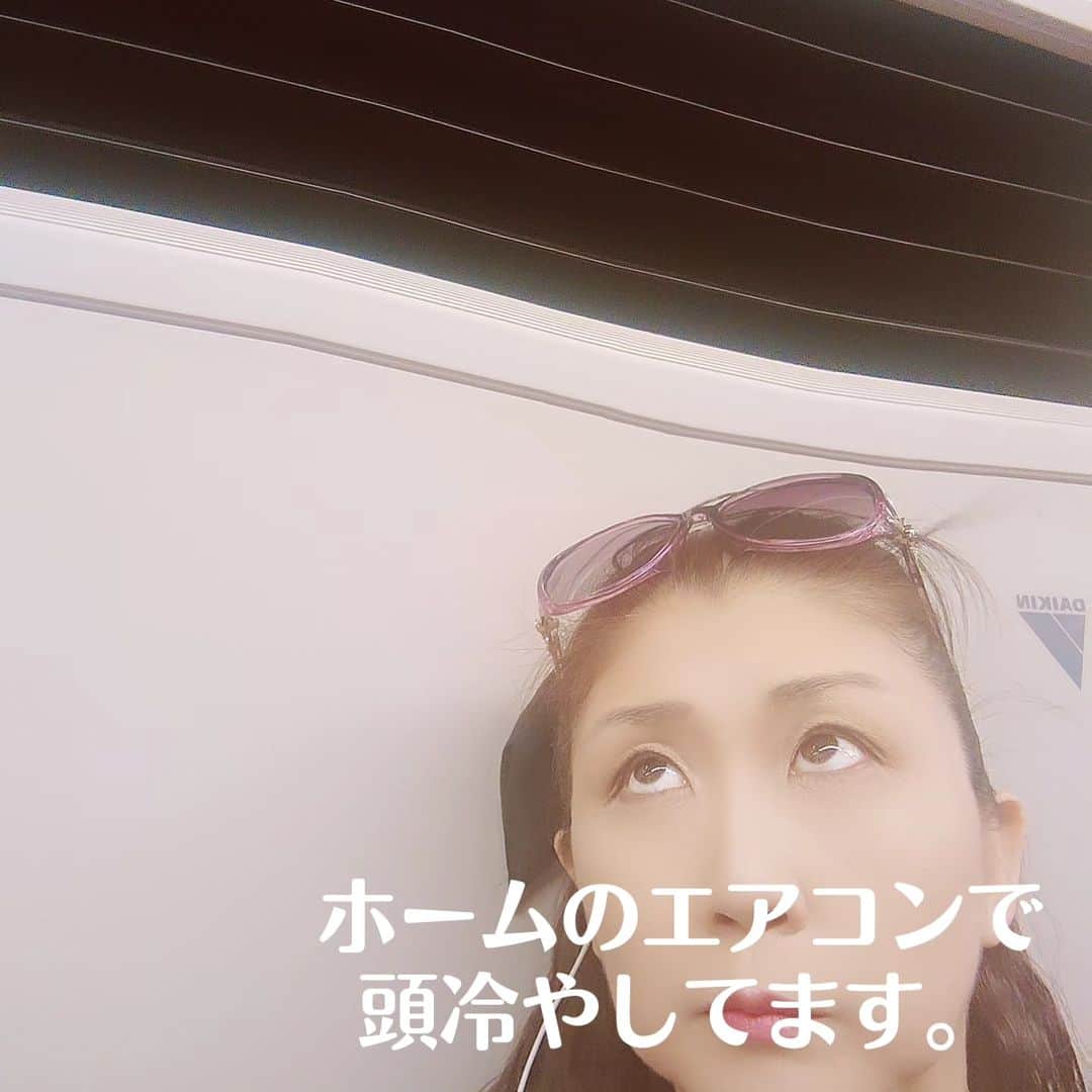 吉岡奈々子のインスタグラム：「キレキレ奈々子💢 #珍しくキレております #ちょうど通り掛かりの #ホームのエアコン #アタマ冷やします #静まれ私」