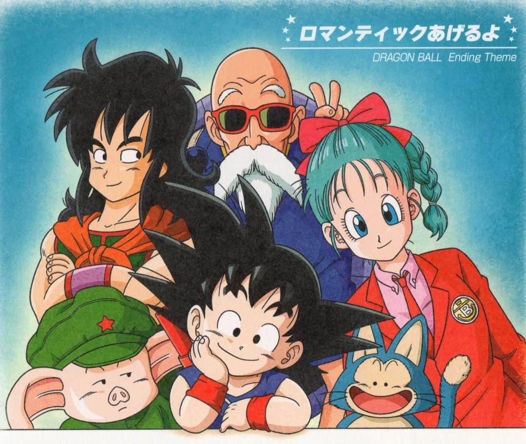 のインスタグラム：「#鳥山明   #ドラゴンボール  #ドラゴンボールZ  #ドラゴンボール超 #ドラゴンクエスト  #クロノトリガー #悟空 #ベジータ  #アニメ  #マンガ  #日本  #バードスタジオ #集英社 #Dbz #Dbs #Dragonball #Dragonballz #dragonballsupersuperhero」