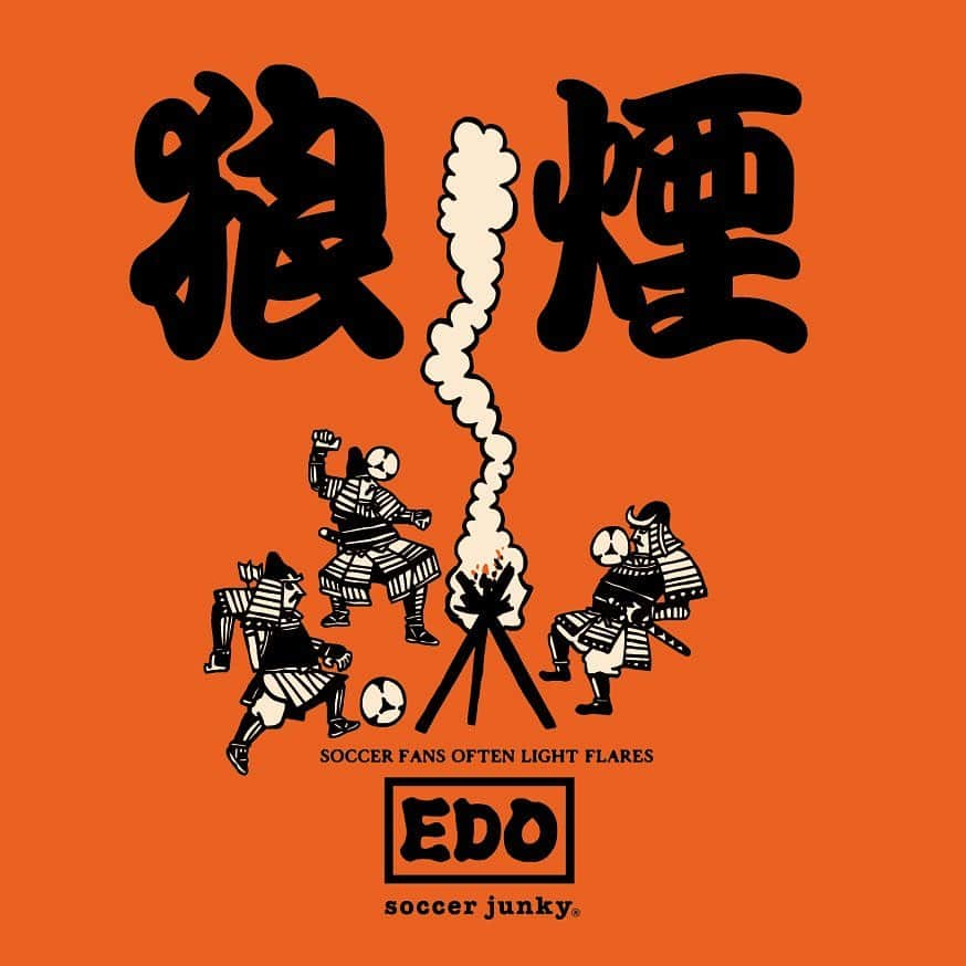 I_am_soccerjunkyさんのインスタグラム写真 - (I_am_soccerjunkyInstagram)「Edo football. . . #edo  #edofootball  #jerry」6月20日 2時12分 - soccerjunky_official