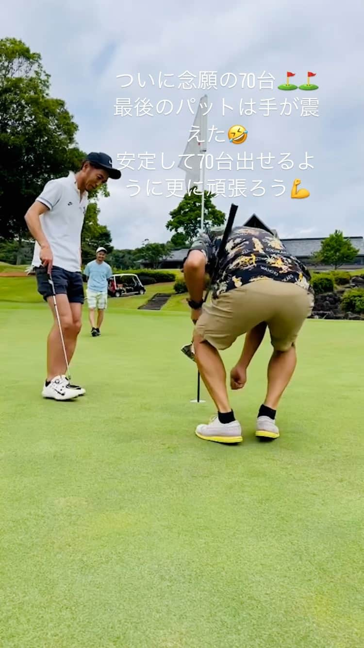 田中順平のインスタグラム