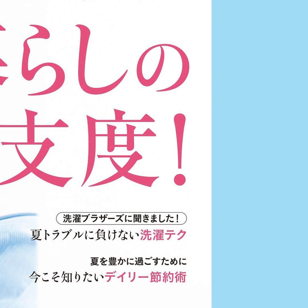 リンネルさんのインスタグラム写真 - (リンネルInstagram)「【本日発売✨リンネル8月号】 表紙は女優の夏帆さんの登場です！ 夏帆さんの持つ透明感を活かした、暑い夏に映える爽やかな装いがとても素敵です、夏帆さんのプライベートが垣間見えるインタビューにも要注目！  特集は「おしゃれと暮らしの夏支度！」と題し、ファッションから暮らしに役立つあれこれまで、、、これ1冊で夏の準備はばっちり👌 大人気コウケンテツさん（ @kohkentetsu ）の新連載もスタートです！  付録は、何度も改良絵御重ねて完成した、kazumiさん初のコラボ付録！！ marble SUD（ @marblesud_official ）× kazumiさん（ @kazumi0728 ） 通常号は1泊2日にちょうどいいトラベルバッグ👜 増刊号は麦わら風ハットと収納巾着のセット👒  どちらもこれからのお出かけシーズンにぴったりなアイテムです🌟 なんだか長くなってしまいましたが、、、💦 夏に向けて読み応えばっちりな1冊となっています！ ぜひお手に取ってご覧ください😊  リンネル8月号について詳しくはこちらから！ https://liniere.jp/column/lifestyle/31792/　  または、 @liniere_tkj のプロフィール内URLから「8月号」で検索を！  ※一部の地域では発売日が異なります ※増刊は宝島チャンネル、セブンネットショッピング、セブン-イレブンでの販売になります  #liniere #リンネル #リンネル最新号 #リンネル系 #リンネル女子 #リンネル8月号 #リンネル通常号 #リンネル増刊号 #宝島社 #宝島社付録 #おすすめ雑誌紹介 #最新号紹介 #雑誌紹介 #夏帆 #コウケンテツ #kazumi #marblesud #マーブルシュッド #夏コーデ #夏の準備 #夏の支度 #トラベルバッグ #麦わら帽子 #巾着ポーチ #付録紹介 #リンネル付録 #旅行準備」6月20日 20時00分 - liniere_tkj