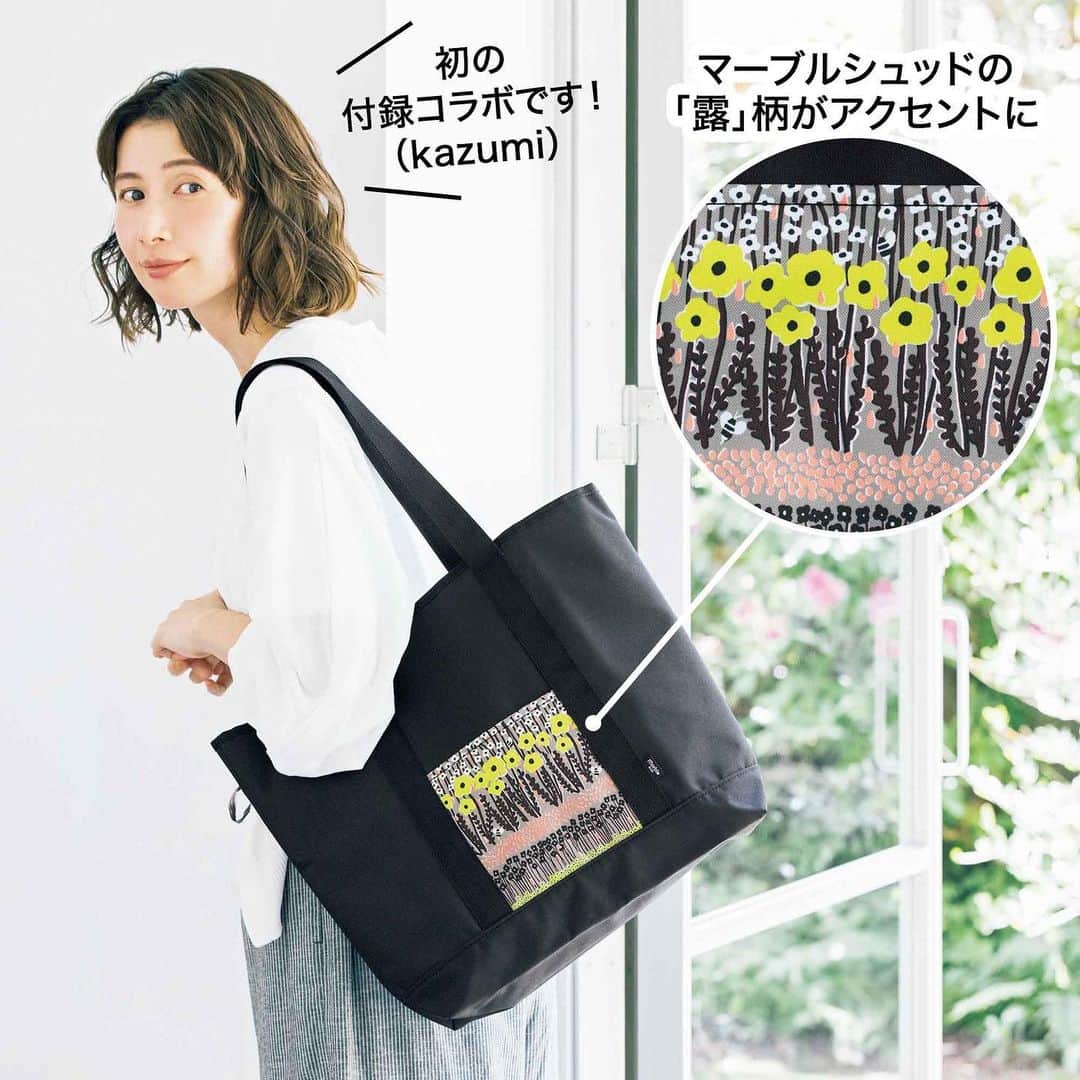 リンネルさんのインスタグラム写真 - (リンネルInstagram)「【本日発売✨リンネル8月号】 表紙は女優の夏帆さんの登場です！ 夏帆さんの持つ透明感を活かした、暑い夏に映える爽やかな装いがとても素敵です、夏帆さんのプライベートが垣間見えるインタビューにも要注目！  特集は「おしゃれと暮らしの夏支度！」と題し、ファッションから暮らしに役立つあれこれまで、、、これ1冊で夏の準備はばっちり👌 大人気コウケンテツさん（ @kohkentetsu ）の新連載もスタートです！  付録は、何度も改良絵御重ねて完成した、kazumiさん初のコラボ付録！！ marble SUD（ @marblesud_official ）× kazumiさん（ @kazumi0728 ） 通常号は1泊2日にちょうどいいトラベルバッグ👜 増刊号は麦わら風ハットと収納巾着のセット👒  どちらもこれからのお出かけシーズンにぴったりなアイテムです🌟 なんだか長くなってしまいましたが、、、💦 夏に向けて読み応えばっちりな1冊となっています！ ぜひお手に取ってご覧ください😊  リンネル8月号について詳しくはこちらから！ https://liniere.jp/column/lifestyle/31792/　  または、 @liniere_tkj のプロフィール内URLから「8月号」で検索を！  ※一部の地域では発売日が異なります ※増刊は宝島チャンネル、セブンネットショッピング、セブン-イレブンでの販売になります  #liniere #リンネル #リンネル最新号 #リンネル系 #リンネル女子 #リンネル8月号 #リンネル通常号 #リンネル増刊号 #宝島社 #宝島社付録 #おすすめ雑誌紹介 #最新号紹介 #雑誌紹介 #夏帆 #コウケンテツ #kazumi #marblesud #マーブルシュッド #夏コーデ #夏の準備 #夏の支度 #トラベルバッグ #麦わら帽子 #巾着ポーチ #付録紹介 #リンネル付録 #旅行準備」6月20日 20時00分 - liniere_tkj