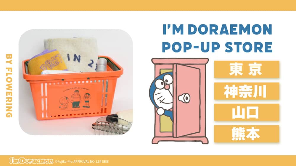 ドラえもんさんのインスタグラム写真 - (ドラえもんInstagram)「I'm Doraemon POP-UP STOREが東京、神奈川、山口、熊本で開催！今月お誕生月を迎えたジャイアンのグッズをはじめ、注目のアイテムがいっぱいだよ♪   くわしくは、プロフィール欄（ @dorachan_official ）から「ドラえもんチャンネル」をチェックしてね♪　  #ドラえもん  #doraemon #Imdoraemon #アイムドラえもん #ジャイアン #フラワーリング」6月20日 15時00分 - dorachan_official