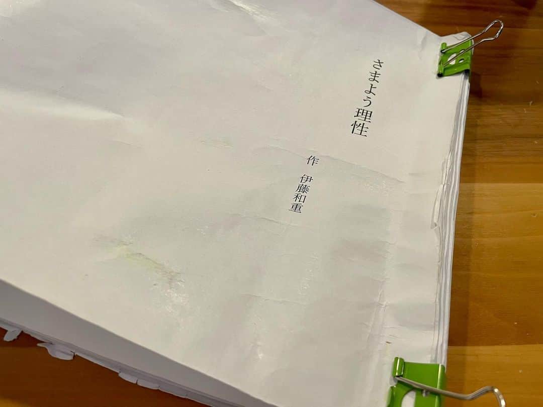 加山徹のインスタグラム：「台本はいつもボロボロになる。 この期間のいろんな苦しみが想い出と共に刻まれていく。 データがあるんだから、プリントし直せば？とも思うが、俺はこのボロボロになった台本が好き。  さぁ！いよいよ本番まで1週間！ チケット完売の公演が増えて来ました！観劇ご希望の方はお急ぎください！ ◯となっているところもそんなに沢山は残席ないようです ↓  6月27日（火）△ 残り僅か 6月28日（水）◯ 6月29日（木）昼◯ 夜◯ 6月30日（金）◯ 7月1日（土）昼× 夜△残り僅か 7月2日（日）昼× 夜×」