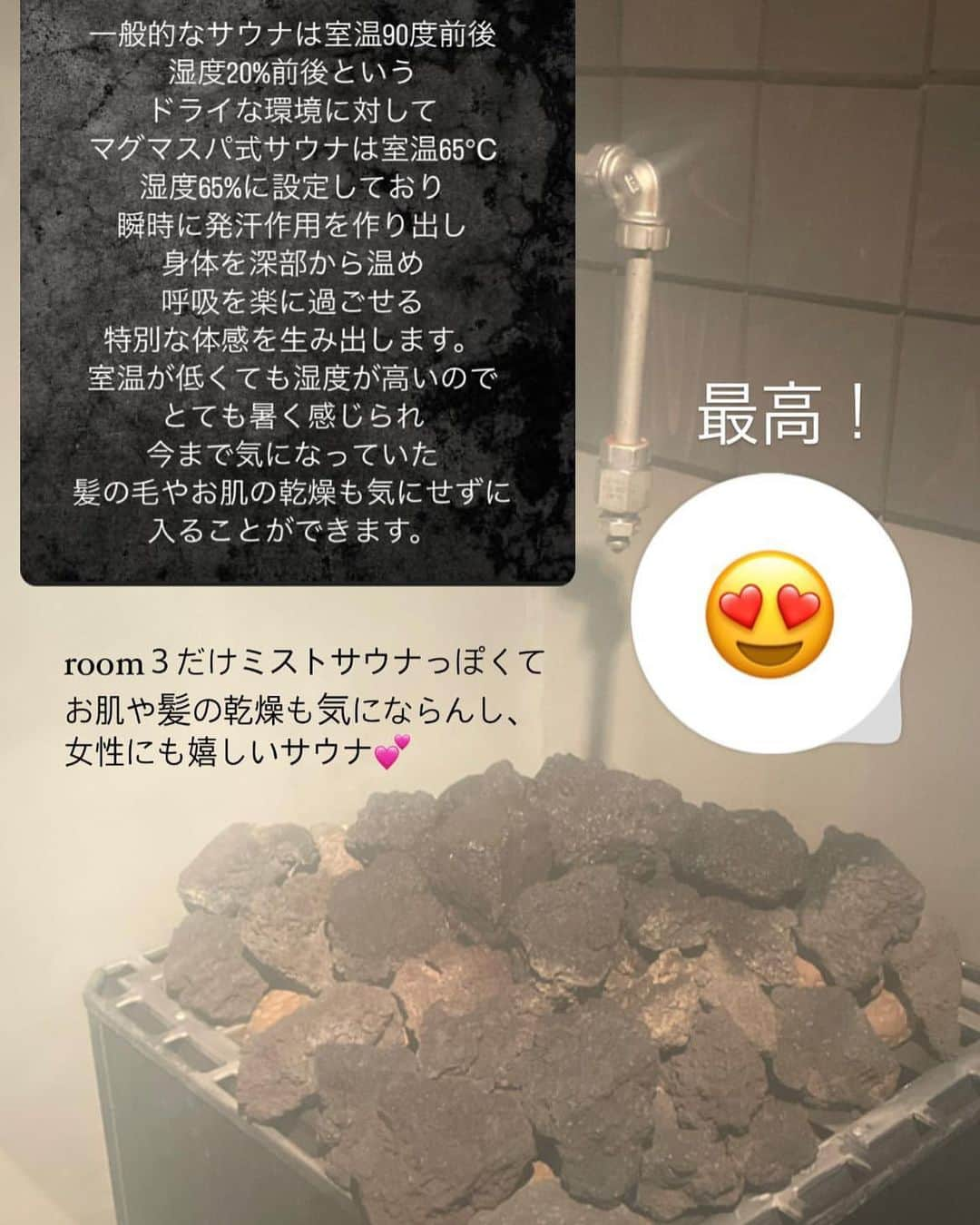 ayaさんのインスタグラム写真 - (ayaInstagram)「＼大阪サウナ⁡♨️／ ⁡ 大阪初の男女で利用可能な会員制個室サウナ🧖‍♀️ HAAAVE.（ハーヴェ）に行ってきた♨️ ⁡ @haaave.sauna  ⁡ タオル、水着、飲み物なんかもぜーんぶ 揃ってるから手ぶらで行ってOK👙☺️  全部屋水風呂付き&ととのいスペース完備🙆‍♀️ ⁡ プロサウナーの「ととのえ親方」 @totonoeoyakata  監修でサウナ初心者からサウナ愛好家までみんなに 満足いただけること間違いなし(´⸝⸝•ω•⸝⸝ `)💕 ⁡ 和モダン、ボタニカル、マグマスパ式と コンセプトの異なる３つの空間があるよ♥︎ ⁡ 私たちは今回room３のマグマスパ式を選んだんやけど もうね、最高空間すぎて幸せな2時間だった〜👼 ⁡ 初回体験のトライアルで行ってみて良すぎたから 会員になっちゃった♥︎😂 ⁡ LINEで予約できたり、現在の空き状況も確認できるし メンバーになるとルーム料金が安くなるのでお得🉐 ⁡ しかも私のインスタを見てこれから会員になる方は 入会金２０万円が今だけ０円に✨👏 （キャンペーンは人数限定やからお早めに行ってみてね♡）  家族、恋人、友人、大切な方とHAAAVE.で かけがえのない時間を過ごしてください😌♨️ ⁡  📍 大阪府大阪市西区南堀江1-25-1  Wave on Horie Tower 2階 ⁡ 不定休　 平日 10:00 ～ 24:15　(最終受付：22:15) 土日  9:45 ～ 24:30　(最終受付：22:30) ⁡ #大阪#大阪サウナ#サウナ#サウナ女子 #サウナイキタイ #サウナー #プライベートサウナ #会員制サウナ#個室サウナ#堀江#なんば#心斎橋#ととのう」6月20日 15時36分 - aya.v_v.ka