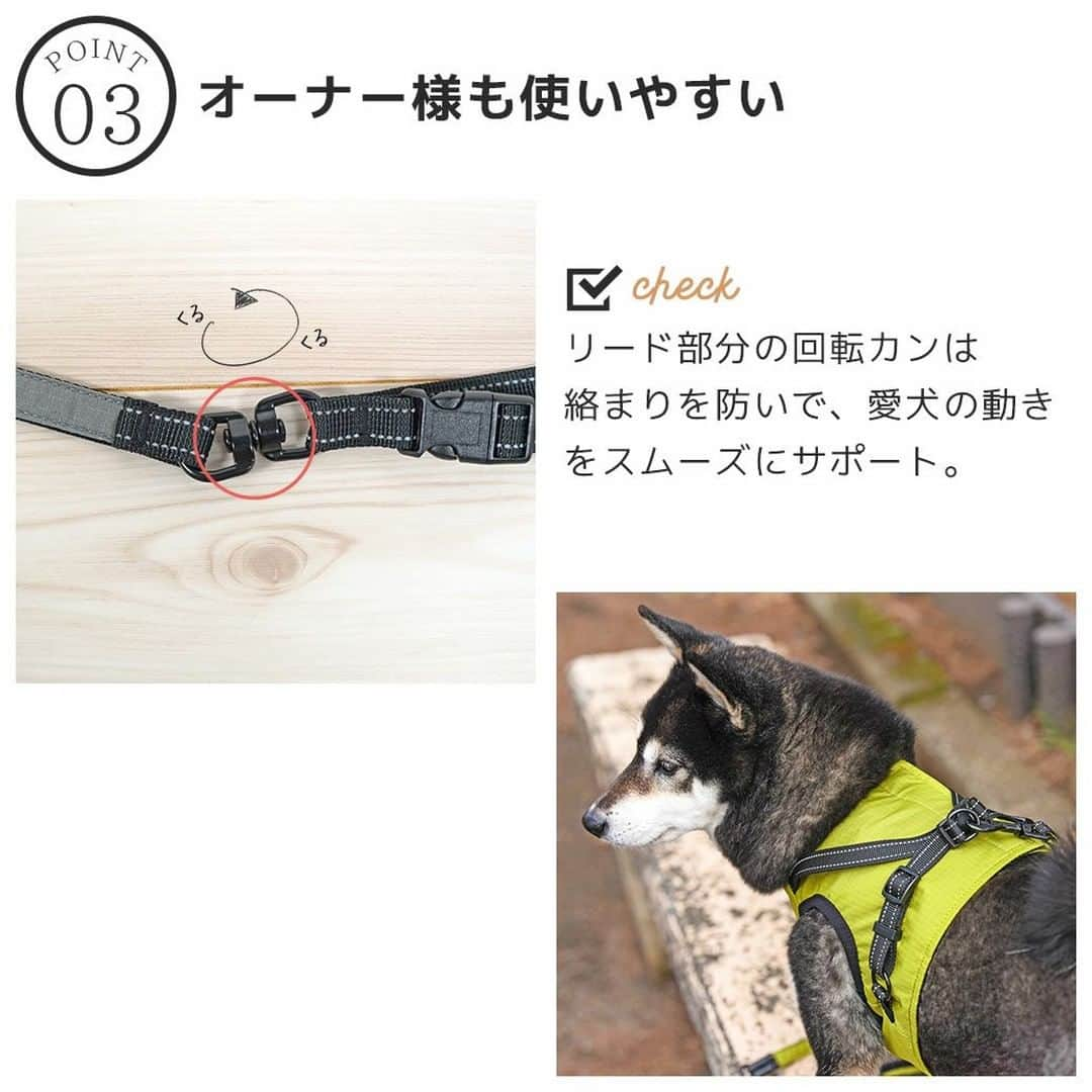 iDog&iCatさんのインスタグラム写真 - (iDog&iCatInstagram)「レインウェア・撥水グッズセール開催中！（6/22　9:59まで）  本日はセール対象商品の「SHIELD COAT 犬用コンフォートハーネス リード付き IDOG EQUIPMENT 撥水 防汚」をご紹介いたします✨  ワンちゃんの体型にフィットする、安全で優しいベスト型ハーネスです。 胸元に「iDog EQUIPMENT」シリーズのネームタグが付いたスポーティなデザインです。  撥水加工を施してあるので、雨の日のお出かけにも安心です。  表地は水がしみ込みにくいナイロン素材を使用しています。 裏地のクッションメッシュが衝撃を面で吸収してくれるので超小型犬やシニア犬にもぴったりなハーネスです。 サラリとした肌触りで、通気性もよく快適にお散歩することが出来ます。  袖周りはストレッチテープのバインダーでくるみ、関節の動きを邪魔しない動きやすい作りになっています。  背中は面ファスナーで簡単に着脱できます。  リード部分に回転カンを付け、絡まりを防いで愛犬の動きをスムーズにサポートします。また反射糸を織り込んでおり夜道のお散歩も安心です。  持ち手にはちょっと繋いでおくのに便利なパッチンバングルがついています。  iDogならではの立体裁断でぴったりフィット。 6サイズ展開で愛犬に丁度よいサイズを選んであげてください。  ※面ファスナーとはフック状とループ状の布テープを押し付けて貼り合わせる型式の留め具です。  商品番号/14541- 商品名/SHIELD COAT 犬用コンフォートハーネス リード付き IDOG EQUIPMENT 撥水 防汚 4,180円(税込)のところ セール価格　3,762円(税込)  #iDog #iDogiCat #iCat #ペット服 #ドッグウェア #新作 #春夏新作 #犬服 #犬の服 #犬の服iDog #うちの子優勝 #犬用ハーネス #ハーネス #コンフォートハーネス #ベスト型ハーネス #セール #SALE」6月20日 15時40分 - idogicat