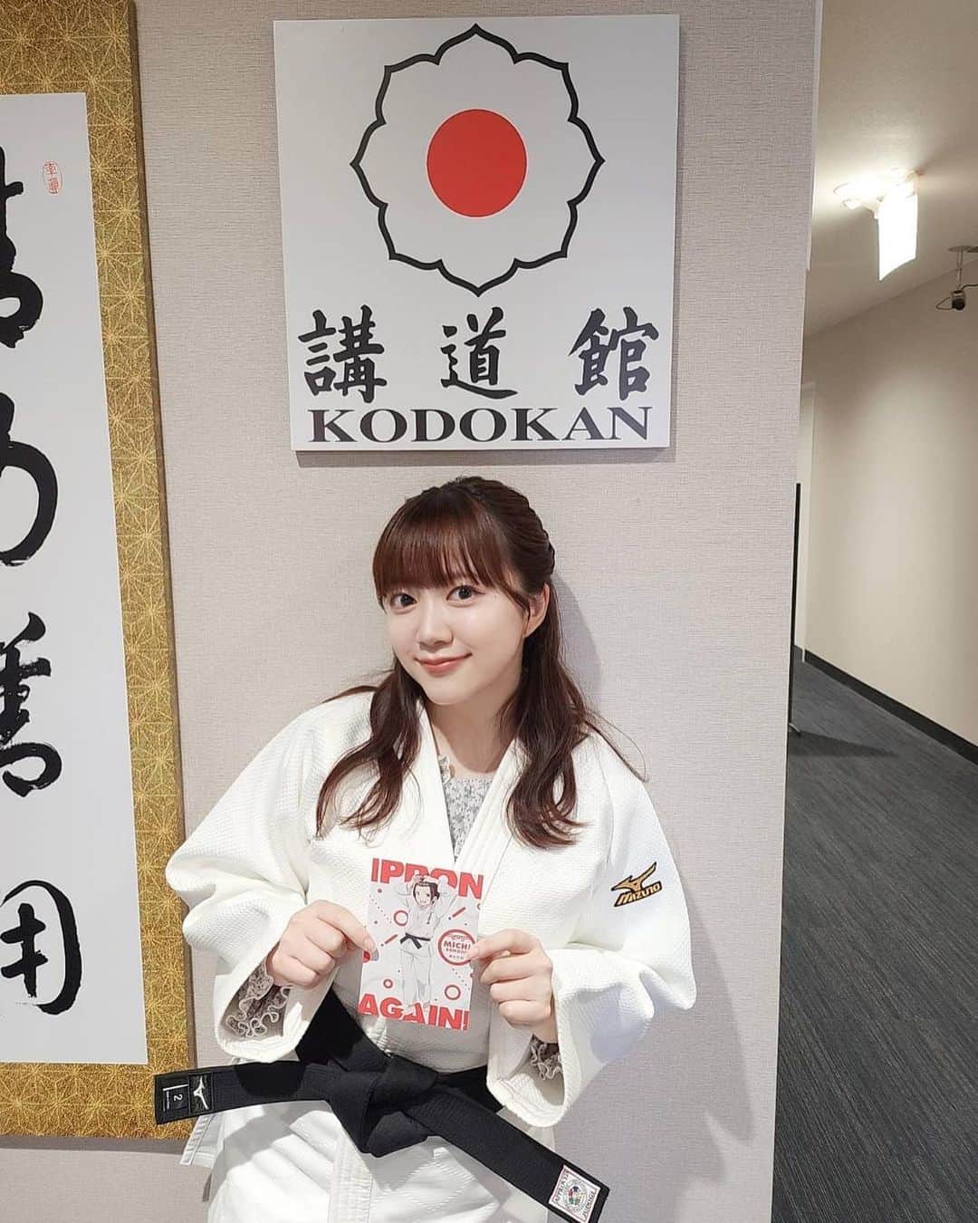 伊藤彩沙のインスタグラム：「#もういっぽん イベントで着た柔道着🥋✨ 最初は何がなんやらだった帯の結び方も少しずつ慣れてきた気がする！ パリッとかたくて背筋が伸びます😌✨ BD&DVD発売中です！ぜひゲットしてくださいね🥰」
