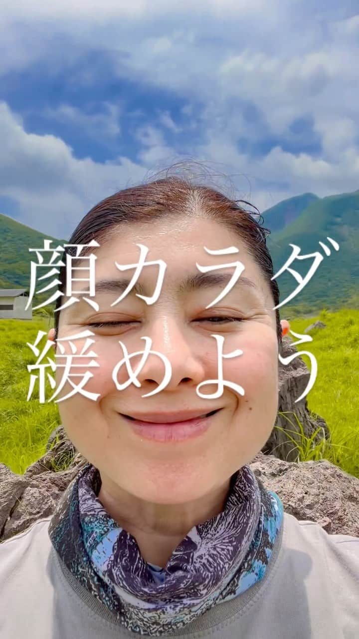 間々田佳子のインスタグラム：「たまには 大自然の中に 身を置くことも 大切  #のんびり #リセット  山に行きたいと 友人達に伝えると 急斜面が多く ココロ折れる🥲  最近は ハイキングがしたいと伝えることを 学んだ。笑笑  今回はちょうど良い上り坂と下り坂  辛すぎると ストレスになる  何事もバランスが大事😍」