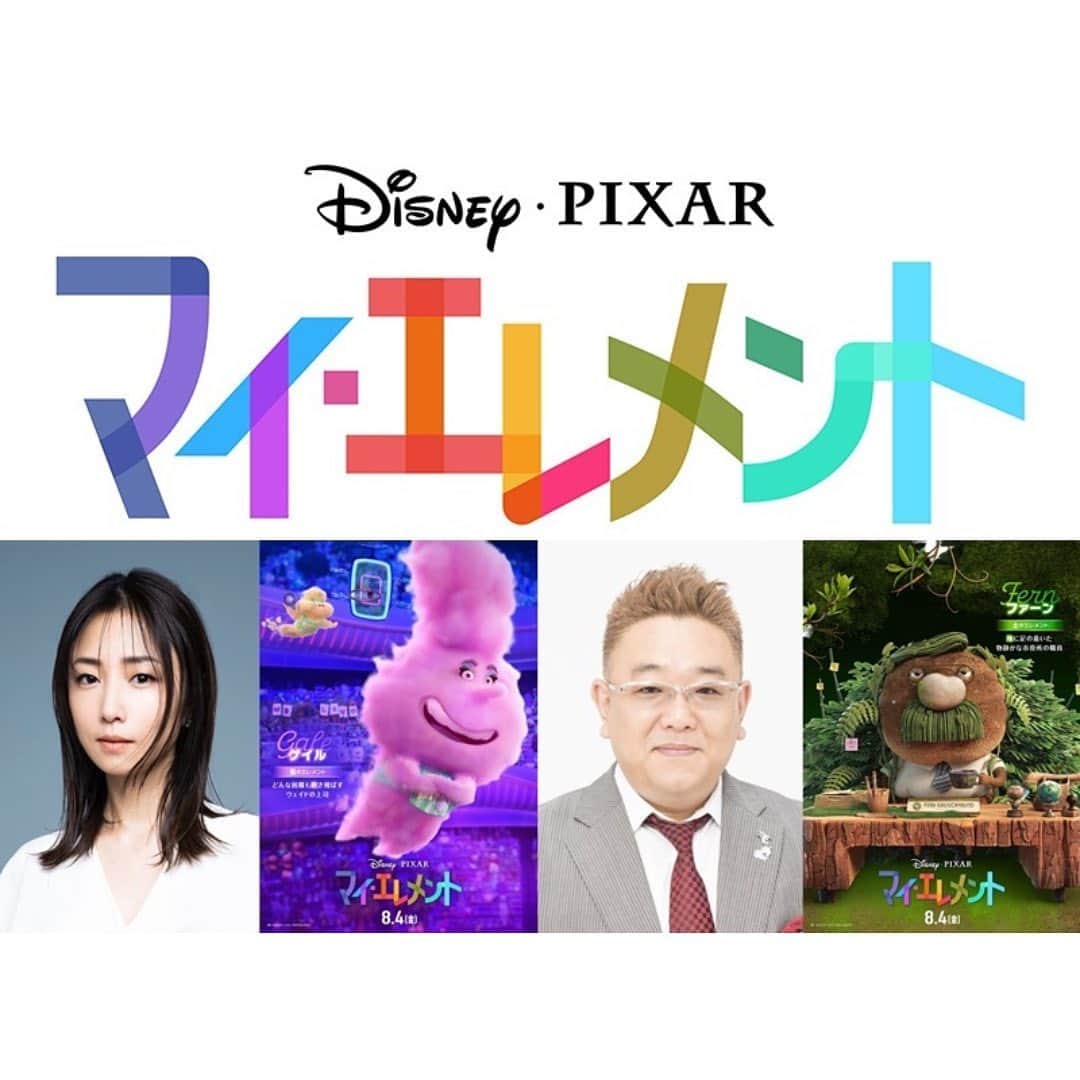 ディズニー・スタジオのインスタグラム