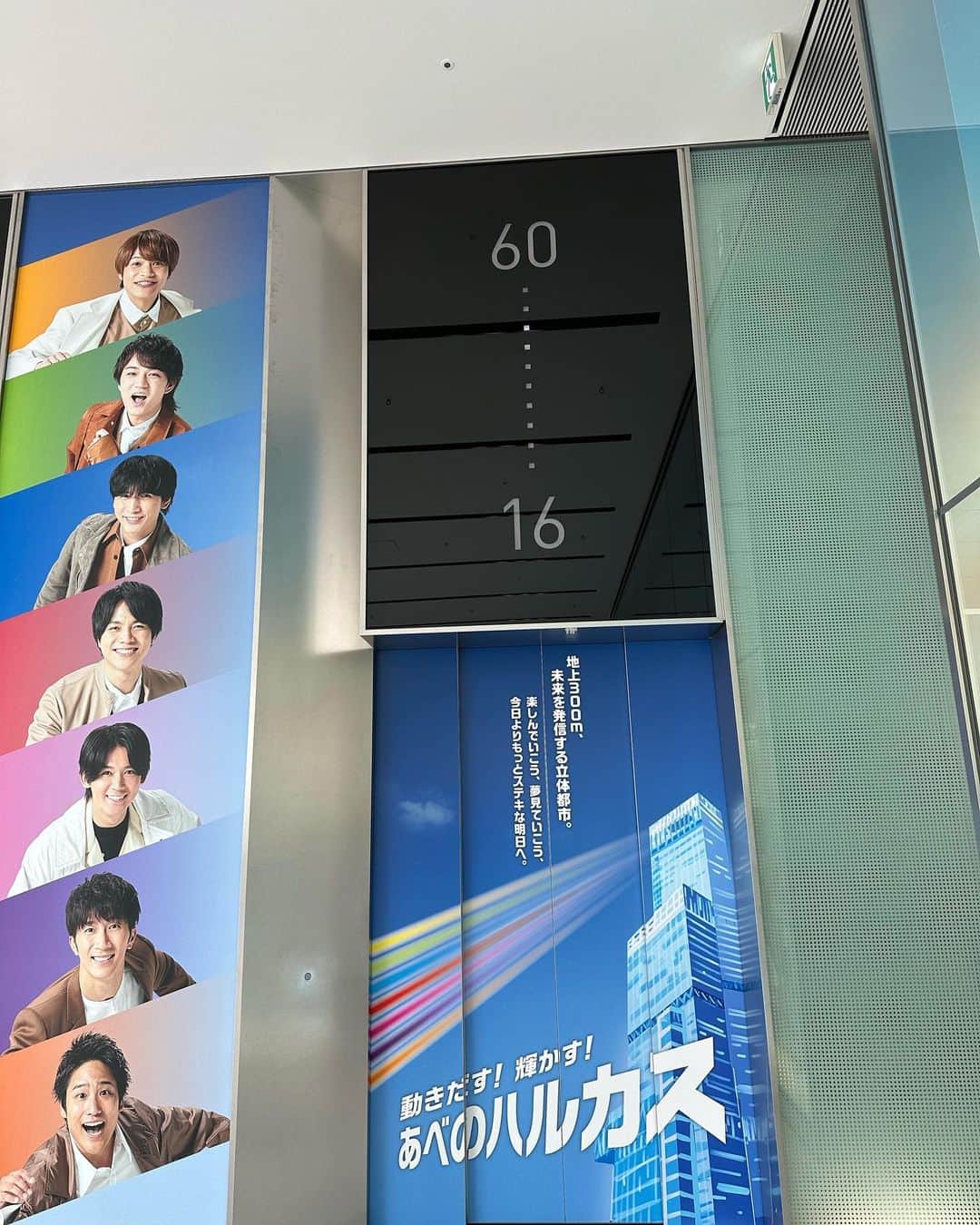 MANAさんのインスタグラム写真 - (MANAInstagram)「この前初めてあべのハルカス展望台に行ってきたよ✨🏗️😆 日本一高いビルで300m! 6枚目の高速エレベーターの内装は 飛行機の滑走路をイメージしてて オシャレでした✨✈️  ハルカス階段垂直マラソン1610段大会 恐ろしすぎる😨  @hiroboss.jp   #あべのハルカス #ハルカス展望台300 #階段マラソン #高層ビル #日本一 #大阪観光 #osaka」6月20日 8時19分 - mana_ifbbpro