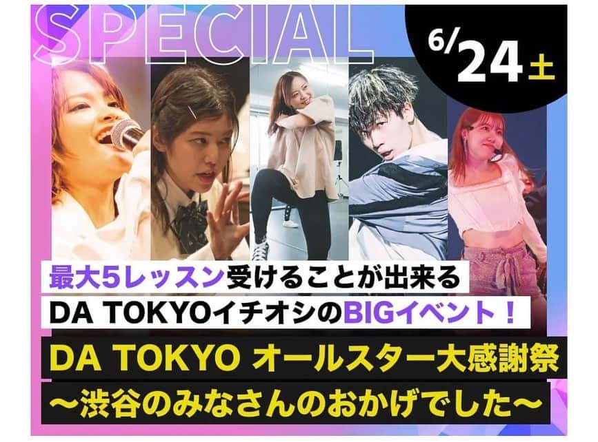 tsmshibuya_datokyoのインスタグラム