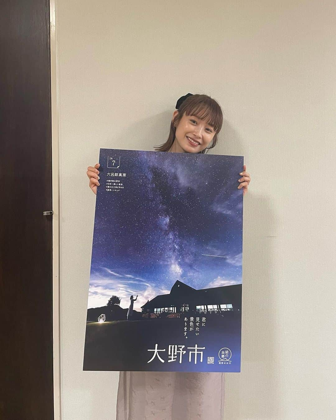 高橋愛さんのインスタグラム写真 - (高橋愛Instagram)「キラキラ〜🌌✨  大野市に久しぶりに行って来ました♪  大野のキラキラ星空は とても綺麗で有名なのです✨  また訪れるのが 楽しみです🤭😆🪄  ランチで行った お蕎麦屋さんも 美味しかったなぁ〜  #fukui #福井県 #大野市  #ふくいブランド大使 #高橋愛  #星空 #🌌 #star  #お清水 #OSHOZU」6月20日 9時19分 - i_am_takahashi