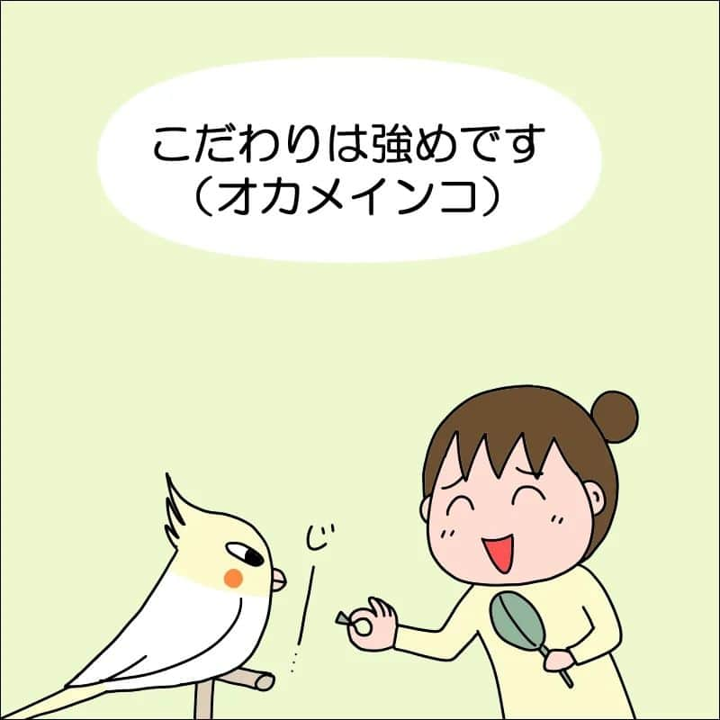 あぽりのインスタグラム