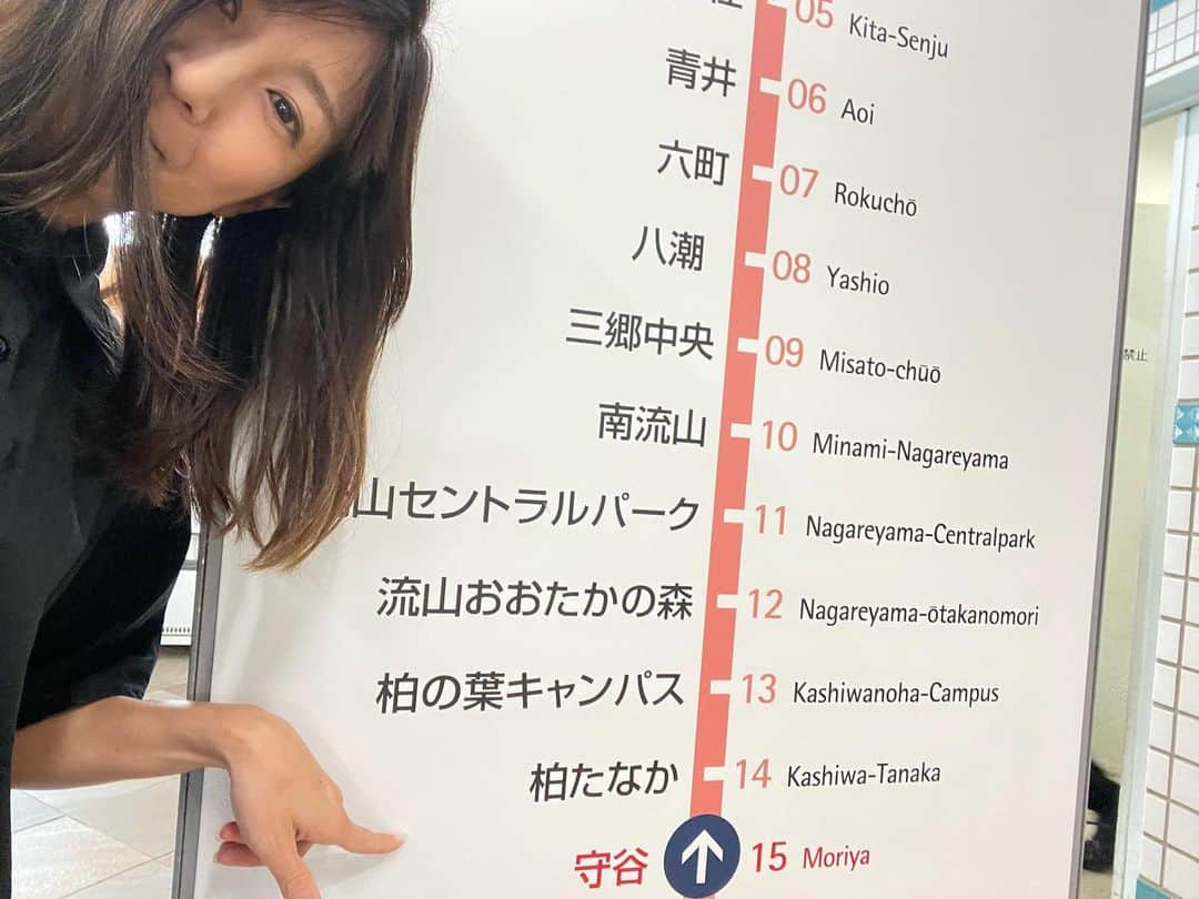 根本美緒さんのインスタグラム写真 - (根本美緒Instagram)「柏の葉キャンパスに通って3年。初めて乗り過ごした😱😱がーん。。 気づいたら守谷でした😂の図。 8分も電車来ない。 #tx #快速 止まんないんだった… #サザエさん症候群　#大学院生」6月20日 10時05分 - nemotomio.official