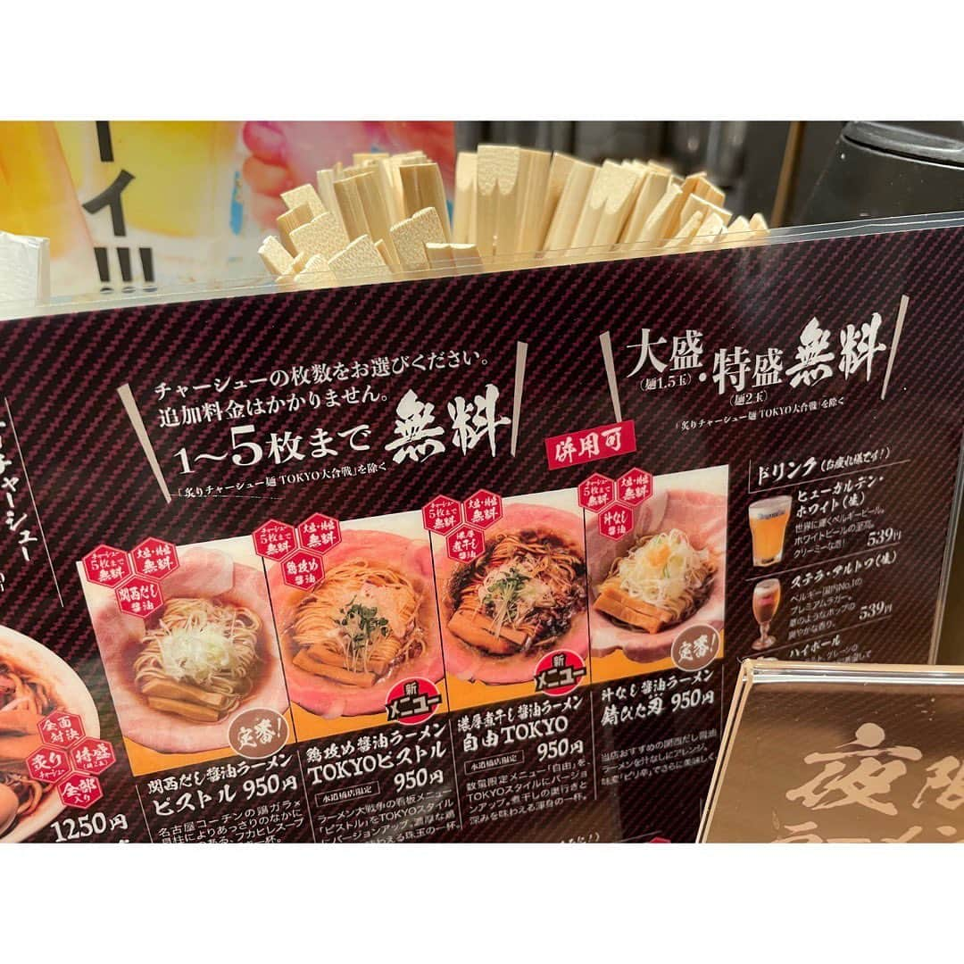 前田友理香さんのインスタグラム写真 - (前田友理香Instagram)「美味しい、美味しいラーメン頂きましたぁぁぁ👏  「ラーメン大戦争　TOKYO　水道橋店」さん！  幸せすぎるぅ。  「関西出汁　醤油ラーメン　ピストル」を頂きました👏  チャーシュー5枚まで無料って何！？  大盛、特盛無料って何！？  凄すぎます。  幸せすぎます。  あぁ。大盛にしたんだけど、特盛にすればよかった。  あの麺と絡み合うスープ美味しすぎる！！  あたし、関西のラーメン好き🥰  立地も水道橋ってさぁ、 野球観戦、ライブ観戦、遊園地後に行ってみてちょ！  PR @daisensou_suidoubashi #ラーメン大戦争tokyo #水道橋グルメ #水道橋ディナー #水道橋ラーメン #東京ラーメン #tokyoピストル #自由tokyo #水道橋駅 #水道橋 #野球 #ライブ #遊園地 #ラーメン #ラーメン大好き前田さん」6月20日 10時38分 - yurikamaeda