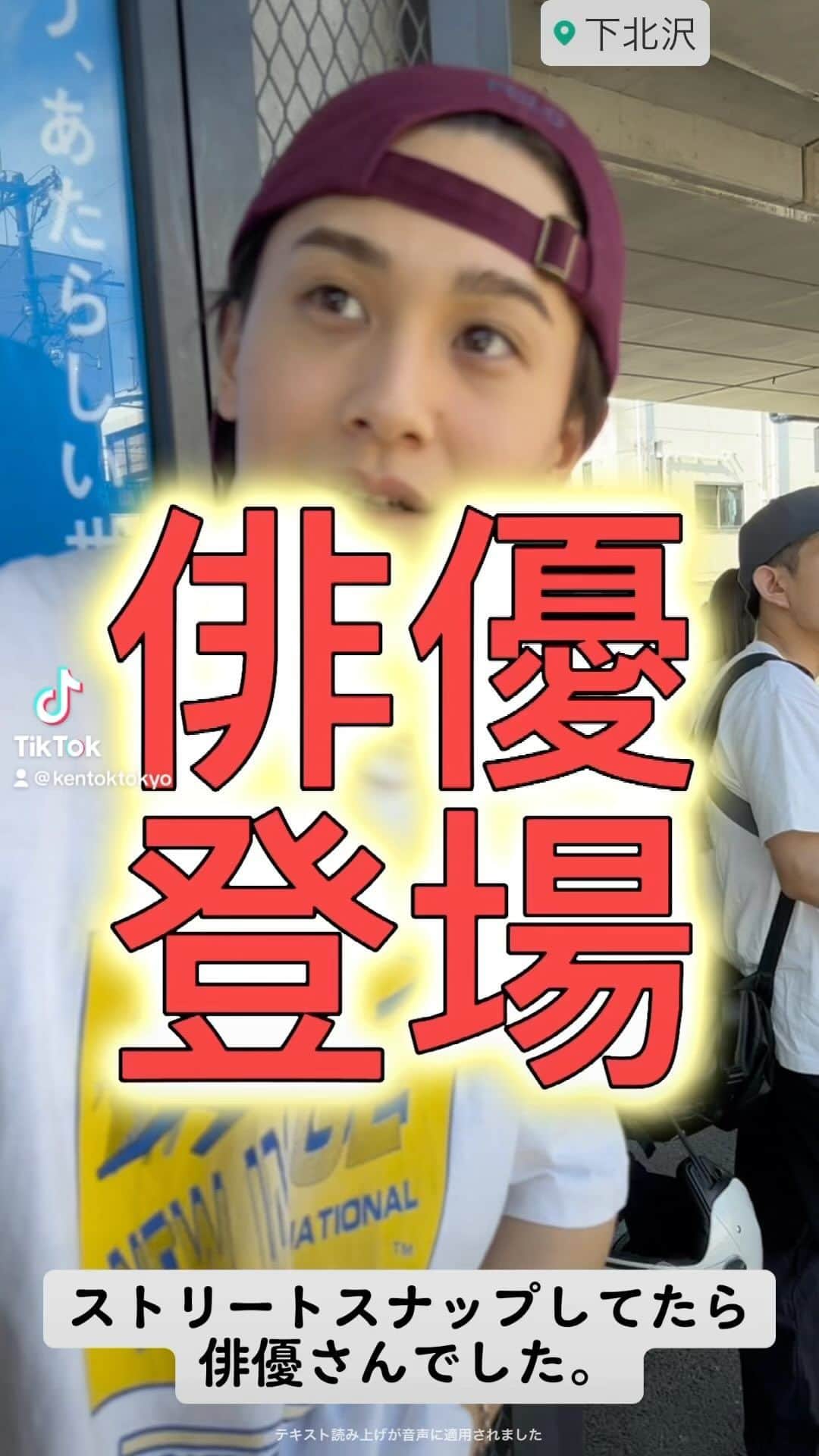 神戸健太郎のグルメインスタ