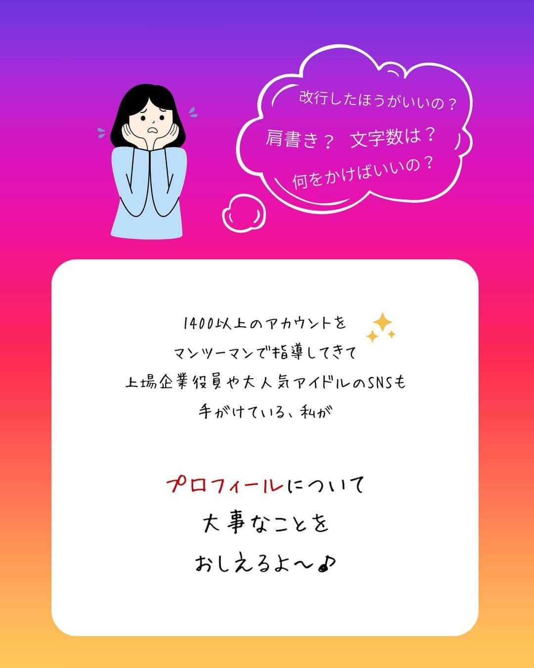 岩永ゆきさんのインスタグラム写真 - (岩永ゆきInstagram)「いいかげん、行動しようぜ！自分の人生を変えられるのは自分しかいない。動くなら、今でしょ。  ほかにもSNS運用に関する投稿しているから、ぜひフォローしてね🥺💕 @akagami_sns  #Instagram #Instagram運用 #マーケティング #SNS集客 #SNS運用 #赤髪社長」6月20日 11時03分 - akagami_sns