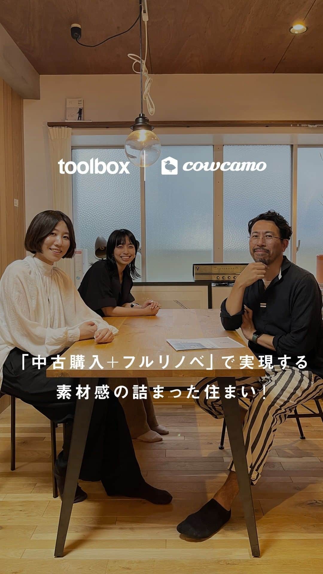 toolbox(ツールボックス)のインスタグラム