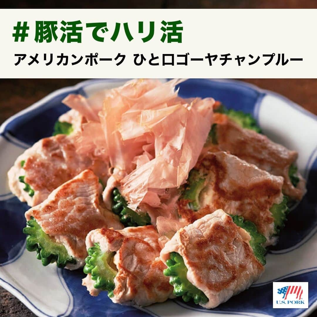 American beef&porkのインスタグラム