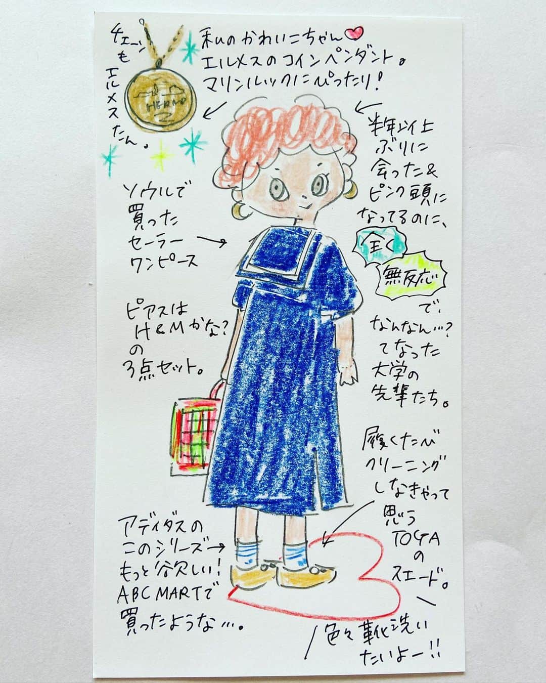 おおたうにのインスタグラム：「🍒「Cherry Coke mini」(12)🍒  大好きなトップスがあるんですが、痩せてる時でも太って見えるシルエットで、今着たらもうあんた…😑ってくらいだったので、急遽ワンピースに。 男子になる夢、着々と潰え中。でもこの服好き。  しかしなんで髪色について何も言われないのだろう🤔？目立たないのかしら。  【アクセサリー】 ・わたしのエルメスたん🧡ペンダント（チェーンも「H」が繋がってるんだよー）/ @hermes  ・フープピアス/ @hm  ・金のリング / @piaget  ・ダイヤモンドリング/ 母お古  #cherrycoke #チェリーコーク #うにっき #ootd #fashionillustration #vintagefashion #outauni #おおたうに #描きおろし #今日のアクセサリー #accessoriesoftheday」