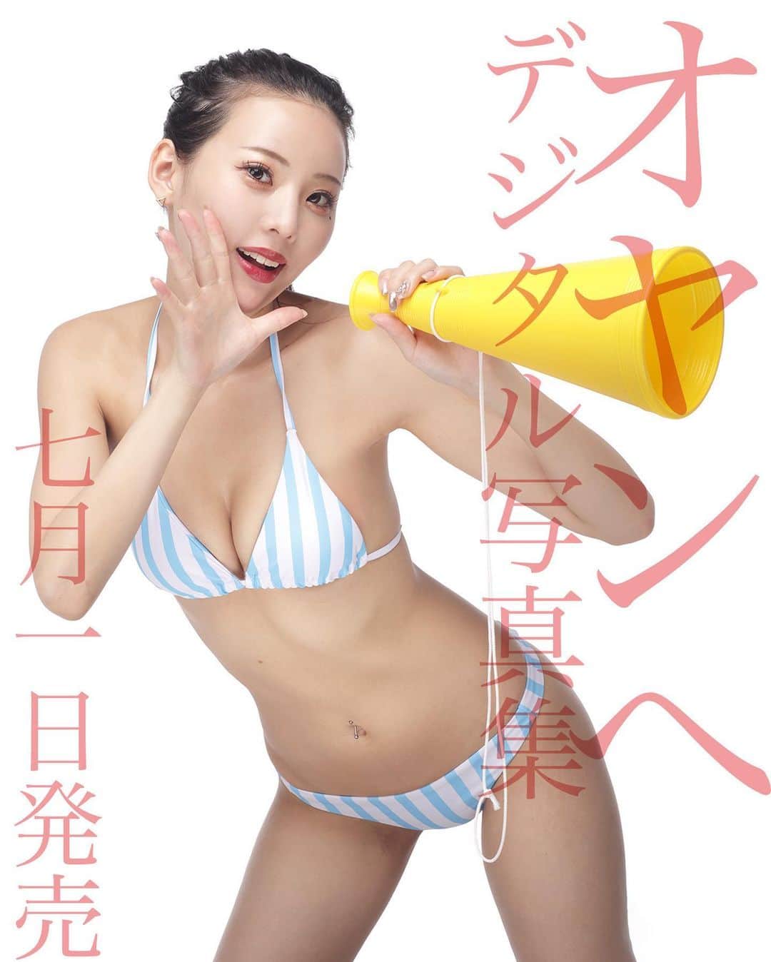 シト山口のインスタグラム：「可愛い、爽やか、シャイニング・ピーチ🍑オ・ヤンへ①デジタル写真集 6/24予約開始❤️ 7/01発売❤️」