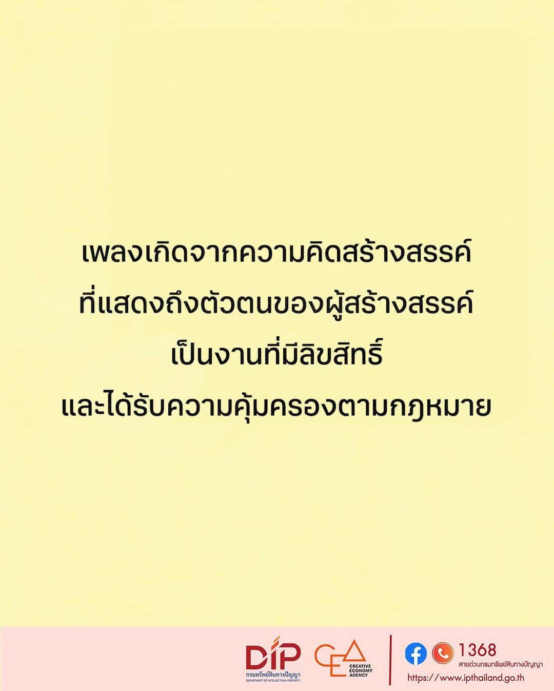 ウィスット・ポンニミットさんのインスタグラム写真 - (ウィスット・ポンニミットInstagram)「#DIPxMamuang」6月20日 12時47分 - wisut