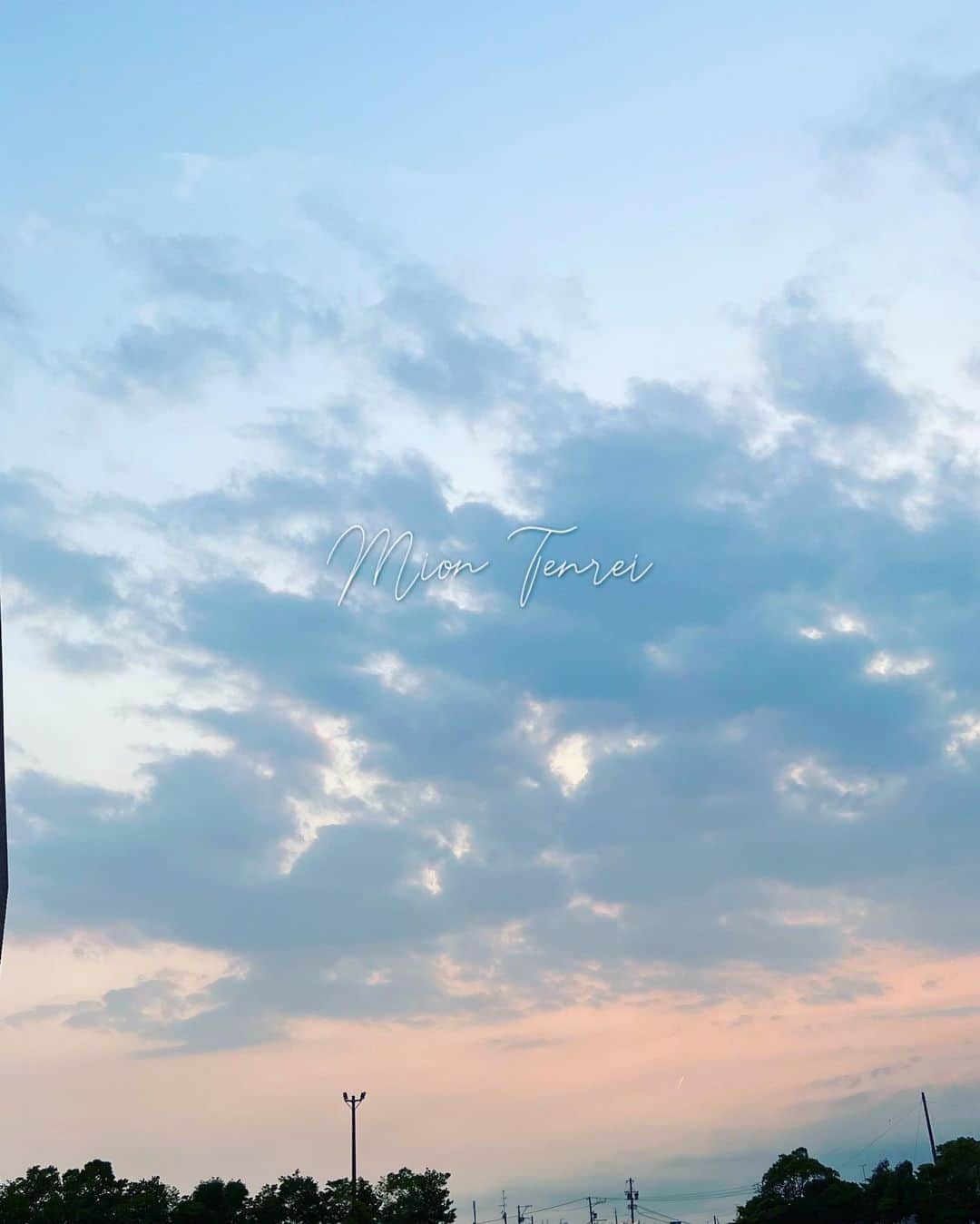 天玲美音さんのインスタグラム写真 - (天玲美音Instagram)「#美音の撮る空 柔らかな夕日。  #空 #夕空 #空が好き #夕焼け空  #空すきな人と繋がりたい #木 #自然 #電柱 #電信柱 #癒される空」6月20日 12時48分 - miontenrei