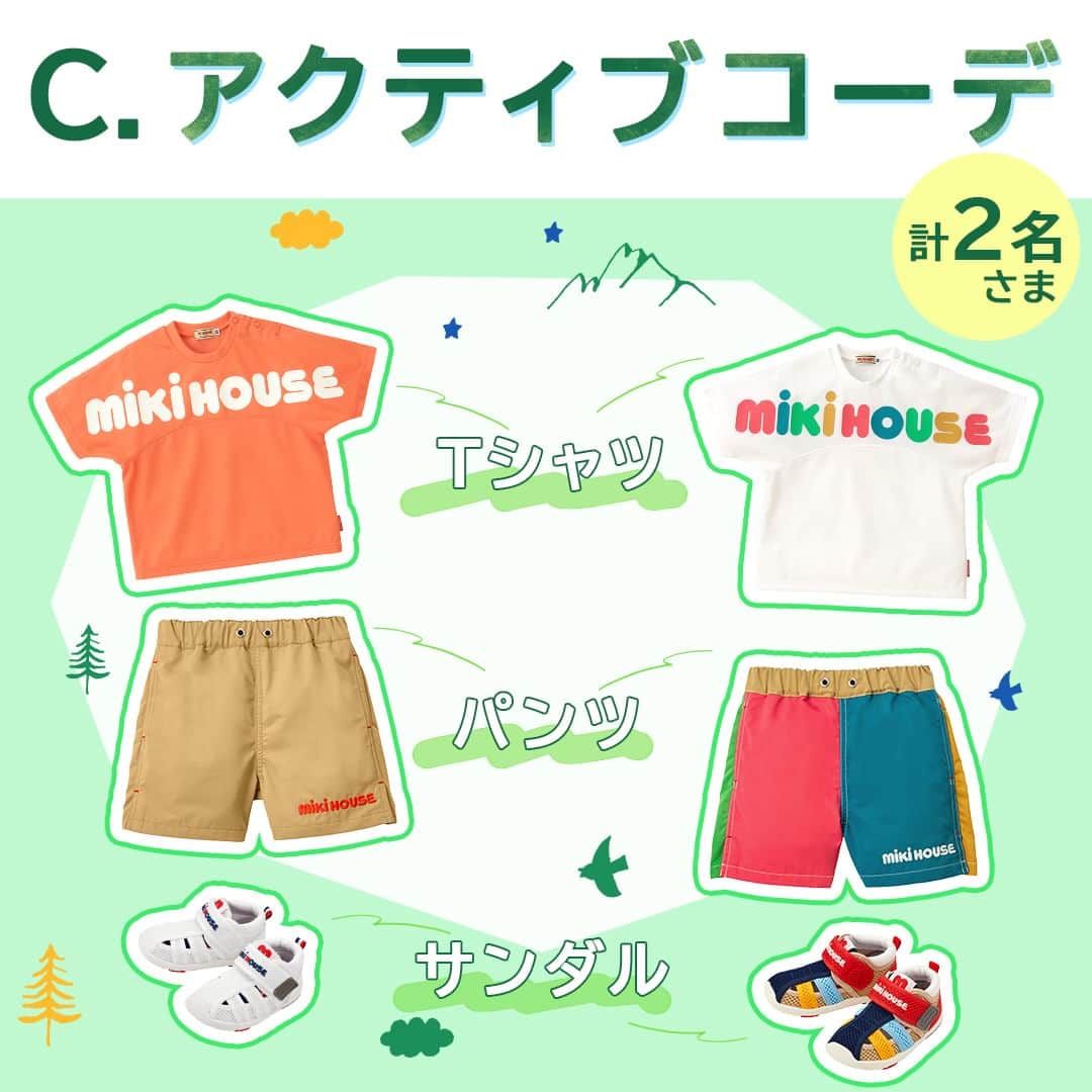 MIKI HOUSE ミキハウスのインスタグラム