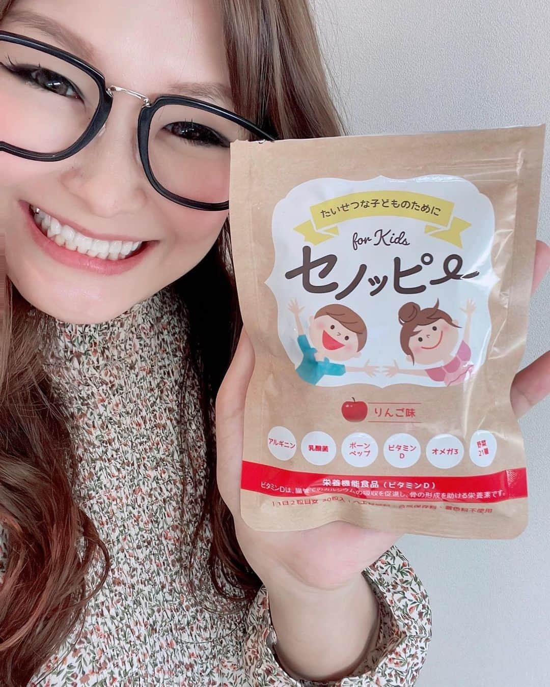 ギャル曽根のインスタグラム：「セノッピーからりんご味がでたよー🍎 りんごが大好きな娘大喜び😂❤️❤️❤️ 1日2つぶでいいのに美味しいから沢山食べようとする、、、🤣🤣🤣 ぶどうは息子のお気に入り🫶🏻 #セノッピー #パインマンゴー味もあるよ👅 #グミ #人工甘味料不使用  #合成保存料不使用 #着色料不使用 #美味しく栄養🥹🫶🏻」