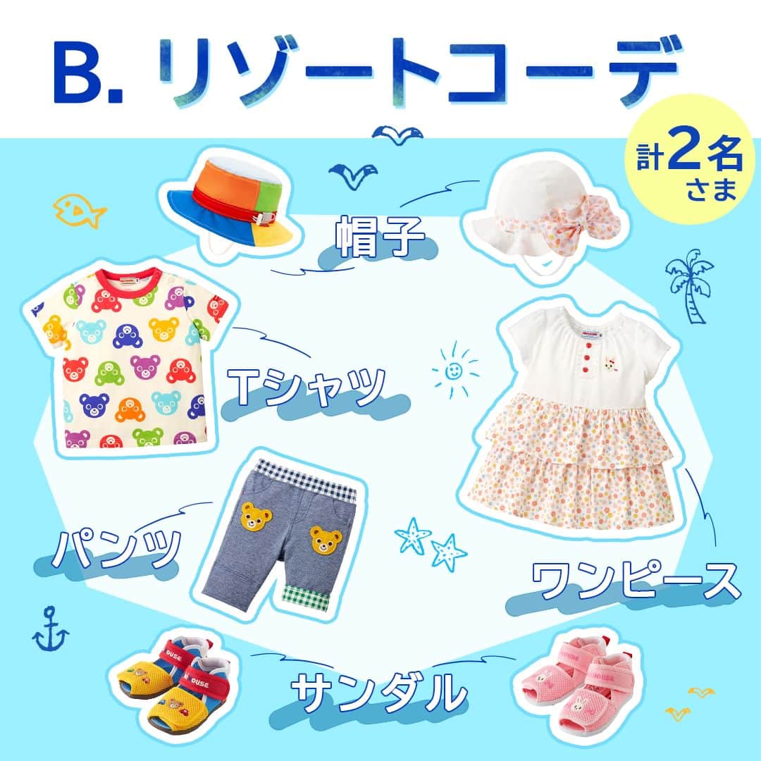 MIKI HOUSE ミキハウスのインスタグラム