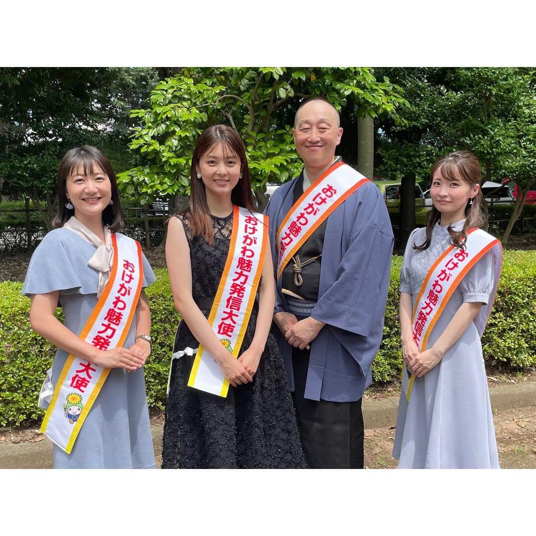 佐藤梨那さんのインスタグラム写真 - (佐藤梨那Instagram)「🧡  地元埼玉県桶川市の おけがわ魅力発信大使に 任命していただきました。  育ってきた街の良さを お伝えできるように 頑張ります‼︎  よろしくお願いいたします✨  2枚目は 一緒に大使になった方々と。  テレ玉の野口さんは 高校の後輩で、大学生の時に OG訪問してくれていたんです☺️ ご縁を感じています✨  #桶川市」6月20日 13時24分 - sato_lina