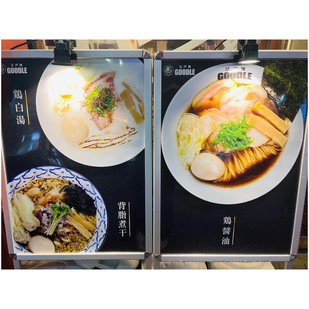 有明ゆなさんのインスタグラム写真 - (有明ゆなInstagram)「高田馬場にある ラーメン🍜 @goodle_takadanobaba さん . 写真では 真っ白のラーメン🍜が 気になってたんだけど 店員さんに聞いたら 醤油ラーメン🍜が 1番人気って聞いて 悩みに悩んだけど 鶏白湯の口になったので 鶏白湯にしちゃった😳🩷 . ポタージュのように 優しい鶏白湯✨ ワンタンと白湯があう🥹 半熟卵もすきな感じ✌️ . 扇子も席に🪭1つづつあって 暑がりのゆなには ありがたかった🥴✨ . そして れんげの裏に おしゃれな文字が📝 頭悪くて読めないけど🤣🥲 . 鶏白湯も美味しかったけど 醤油の透き通ったスープも たまらないなぁー🫢🫢🫢 . . . . PR @goodle_takadanobaba #鶏醤油ラーメン #鶏白湯ラーメン #高田馬場グルメ #高田馬場ランチ #高田馬場ディナー #高田馬場ラーメン #早稲田ラーメン #goodle」6月20日 13時27分 - ariake_yuna