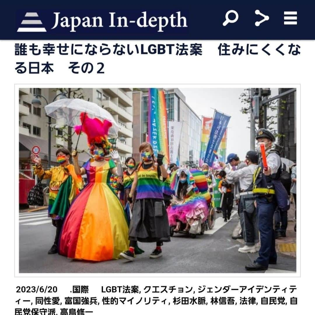 安倍宏行さんのインスタグラム写真 - (安倍宏行Instagram)「【まとめ】 ・LGBTは生産性がないとの「差別的発想の水脈」は、軍国主義を補完する「富国強兵」の国是をよきものとすることに行き着く。 ・法案では「同性カップルなど見るのも嫌」という差別発言を「それは貴方の感想ですから」と不問に付す余地が残された。 ・異論噴出の法案を時間をかけて審議することなく成立させる日本の政治こそ抜本的改革が急がれる。 	 続きはプロフィールのリンクまたはこちらから→　https://japan-indepth.jp/?p=76338  #林信吾 #LGBT法案 #富国強兵 #法律 #性的マイノリティ #クエスチョン #自民党保守派 #自民党 #高鳥修一 #杉田水脈 #同性愛 #ジェンダーアイデンティティー」6月20日 13時46分 - higeabe