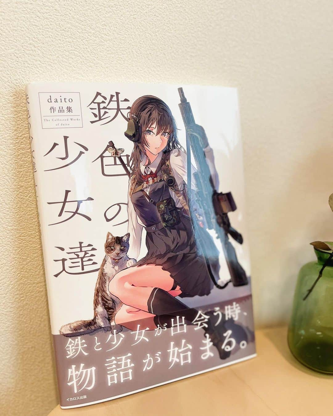 南壽あさ子のインスタグラム：「「雨ニモマケズ」  宮沢賢治のこの代表作に YouTube朗読シリーズで取り組んだ時 わたしのデモ朗読音源を聴いて 素敵な冬景色のイラストを 描きおろしてくださったdaitoさん。  昨日、イカロス出版より 作品集「鉄色の少女達」を 発売されました。  160点以上のイラストは大きく２つのテーマに分かれていて見応えがありますし、わたしも作品にすこし関わることができて光栄です。  そして、いつも唄を聴いてくれて ありがとうございます…！  #daito さん #本紹介  #鉄色の少女達  #作品集 #イカロス出版  #illustrator」