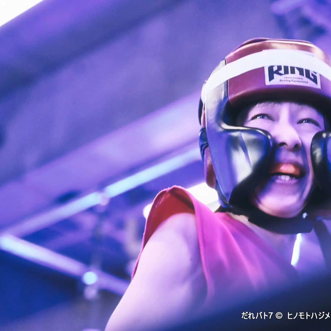 土屋修平のインスタグラム：「#だれバト #fight #battle #boxing  #studium  #boxing #kickboxing #mma #fighter #striker #streetstyle  #streetfighter」